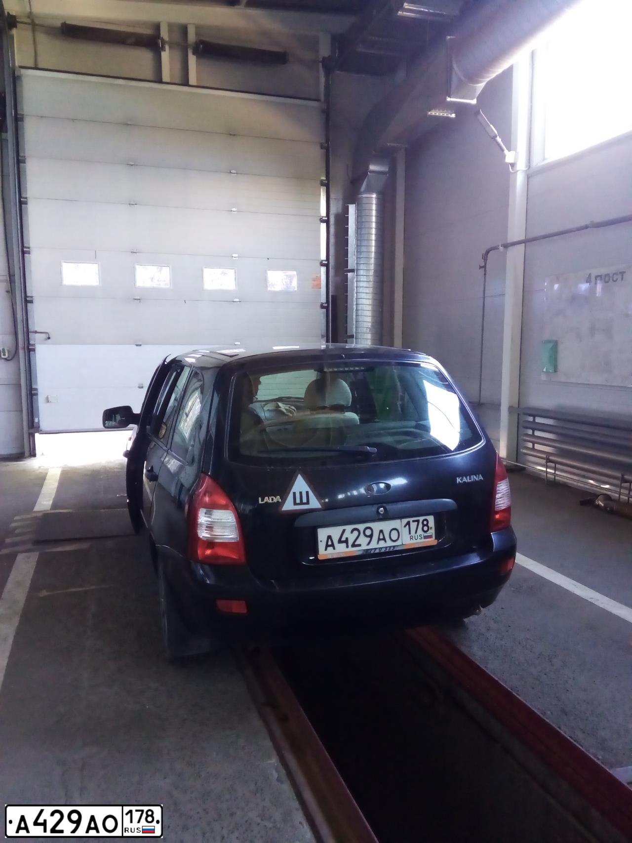 Фото автомобиля LADA 1117 KALINA, 2010 — госномер А429АО178. Цвет: СИНЕ-ЧЕРНЫЙ