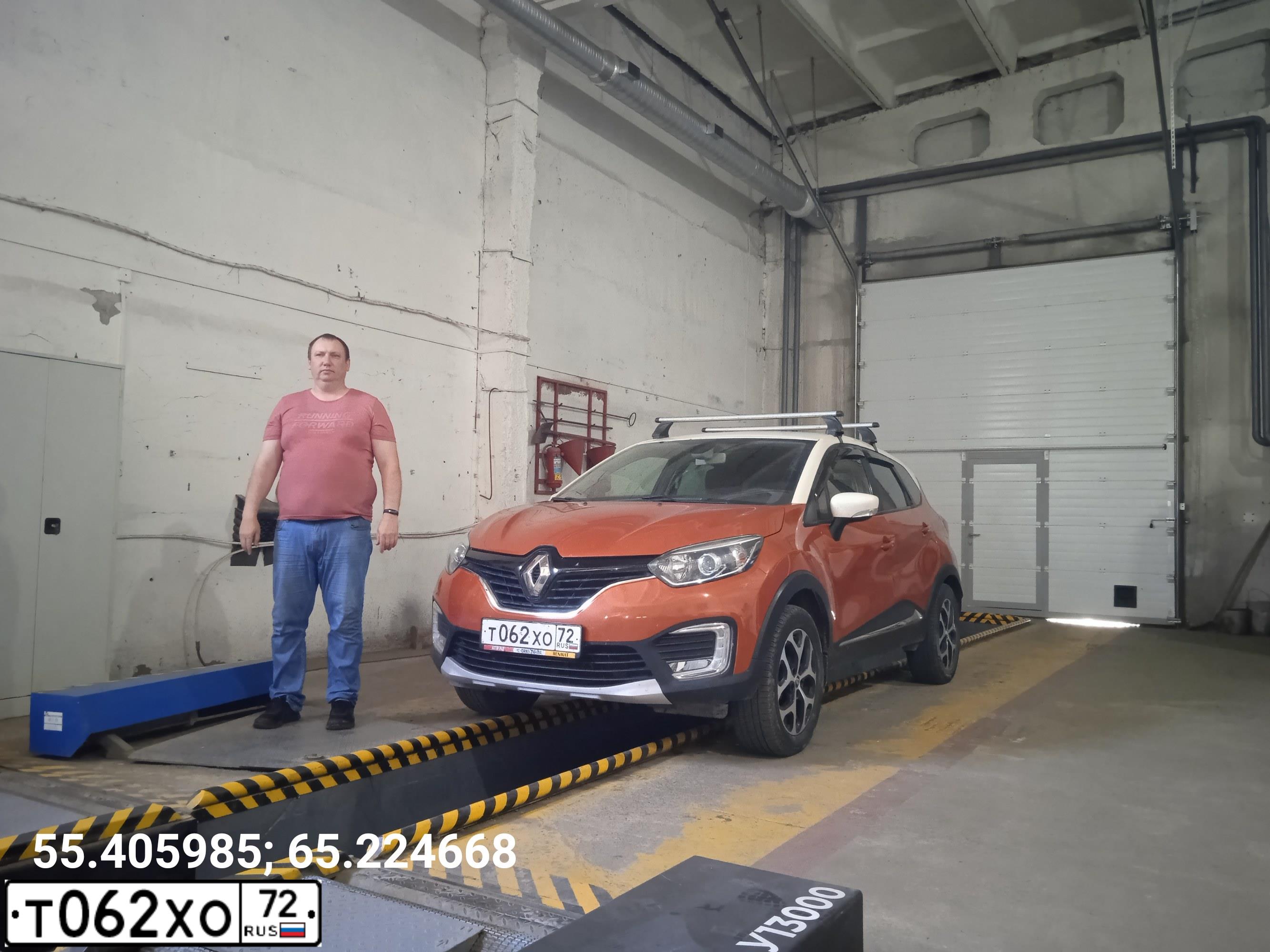 Фото автомобиля RENAULT KAPTUR, 2017 — госномер А518ОА45. Цвет: ОРАНЖЕВЫЙ