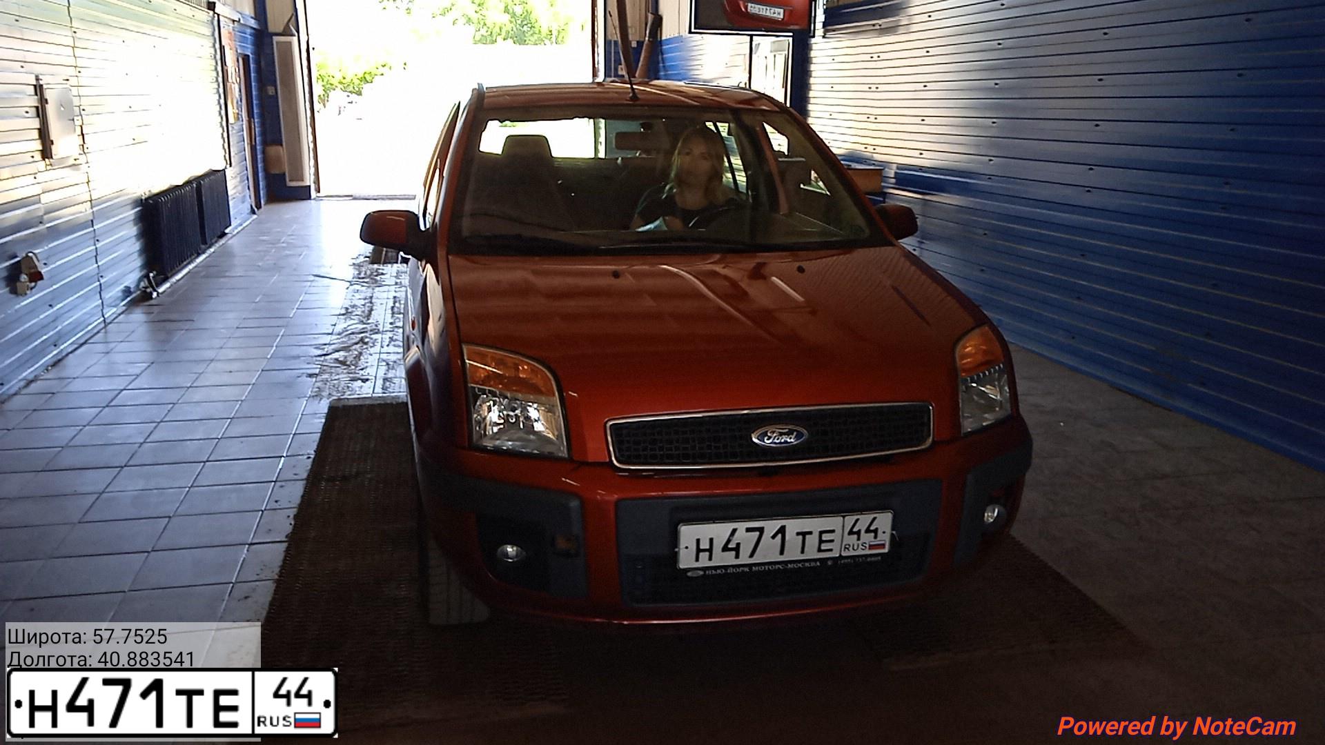 Фото автомобиля FORD FUSION, 2008 — госномер Н471ТЕ44. Цвет: Красный