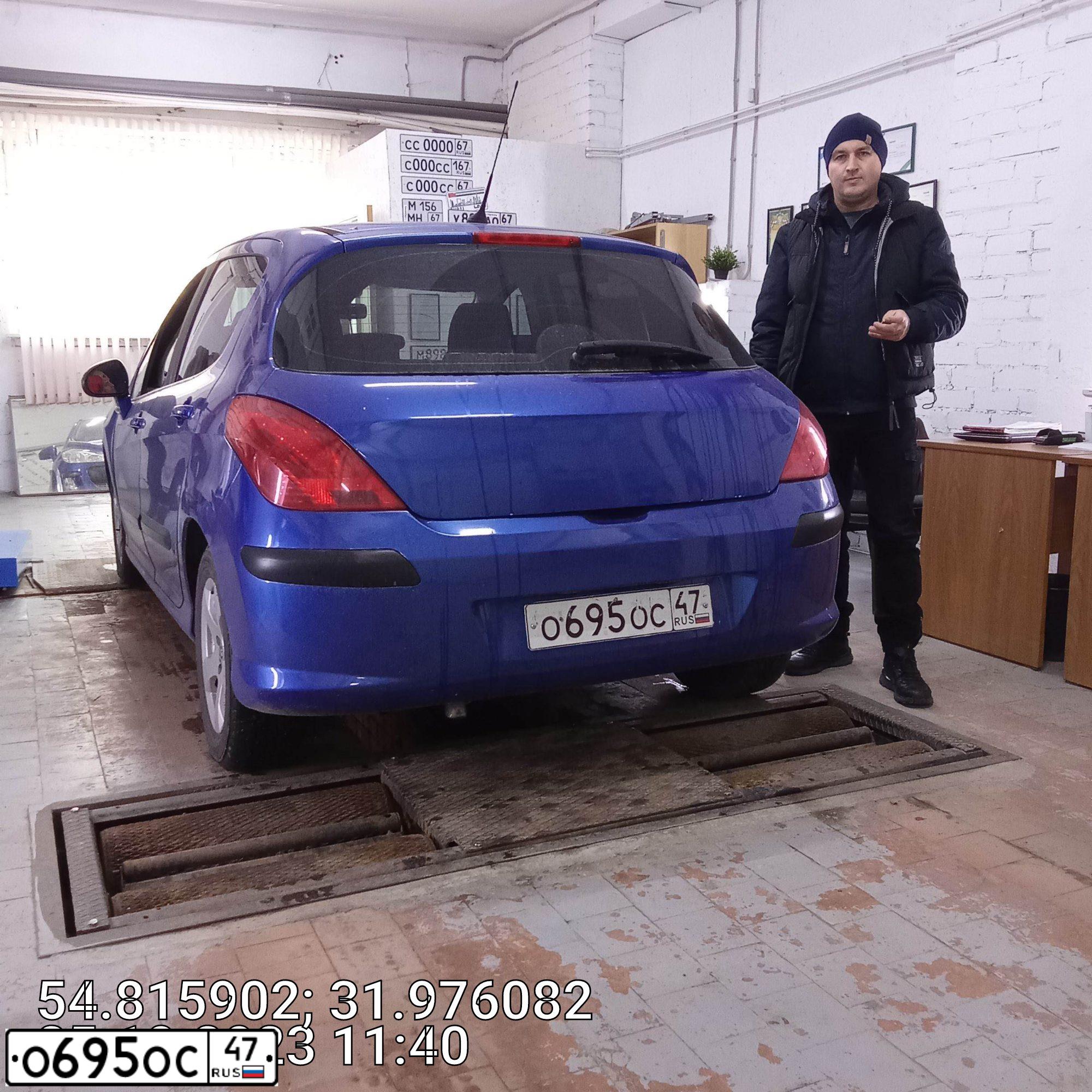 Фото автомобиля PEUGEOT 308, 2010 — госномер В093ОА67. Цвет: ЯРКО-СИНИЙ