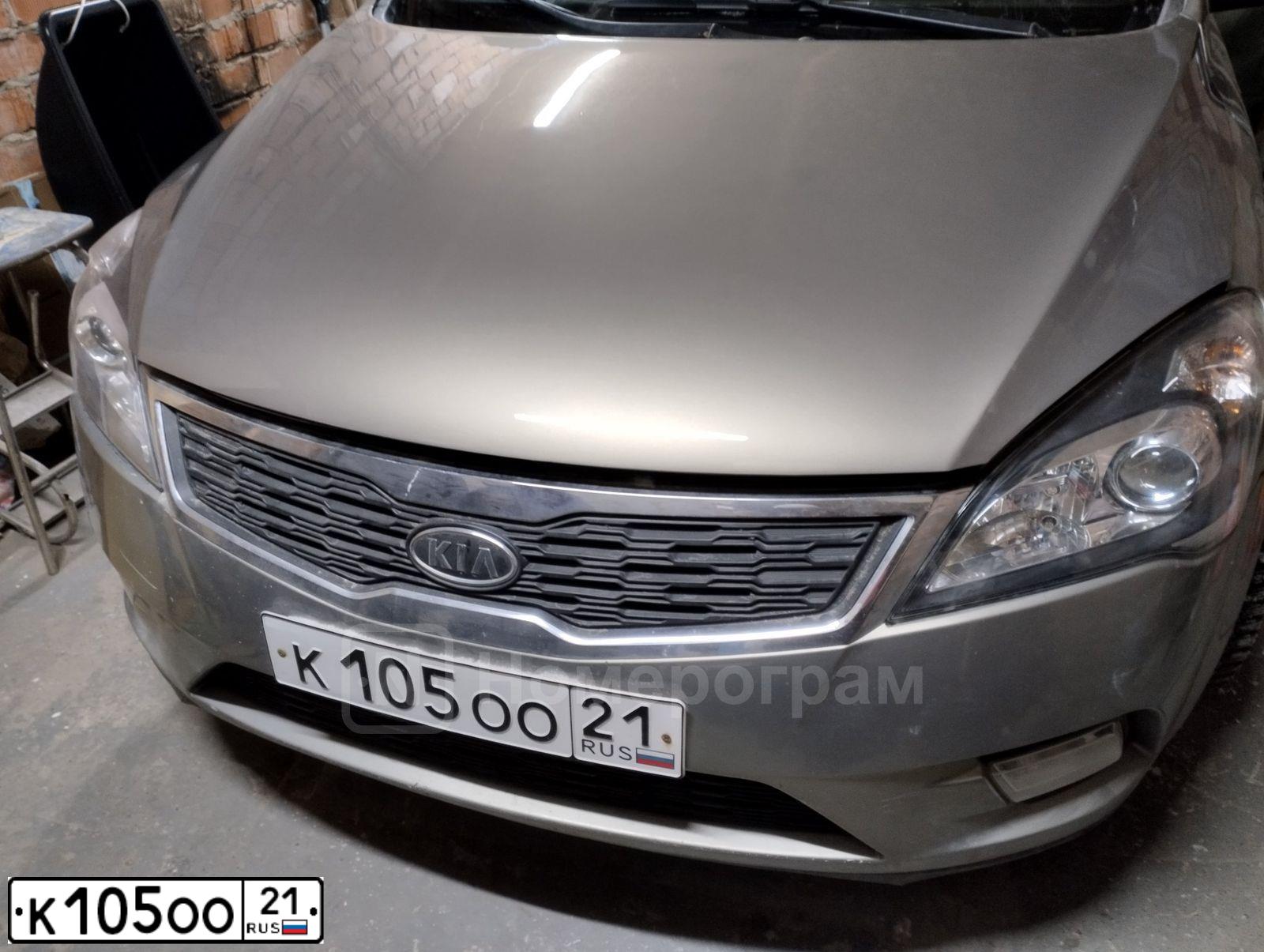 Фото автомобиля KIA CEE'D, 2010 — госномер К105ОО21. Цвет: СЕРЕБРИСТЫЙ