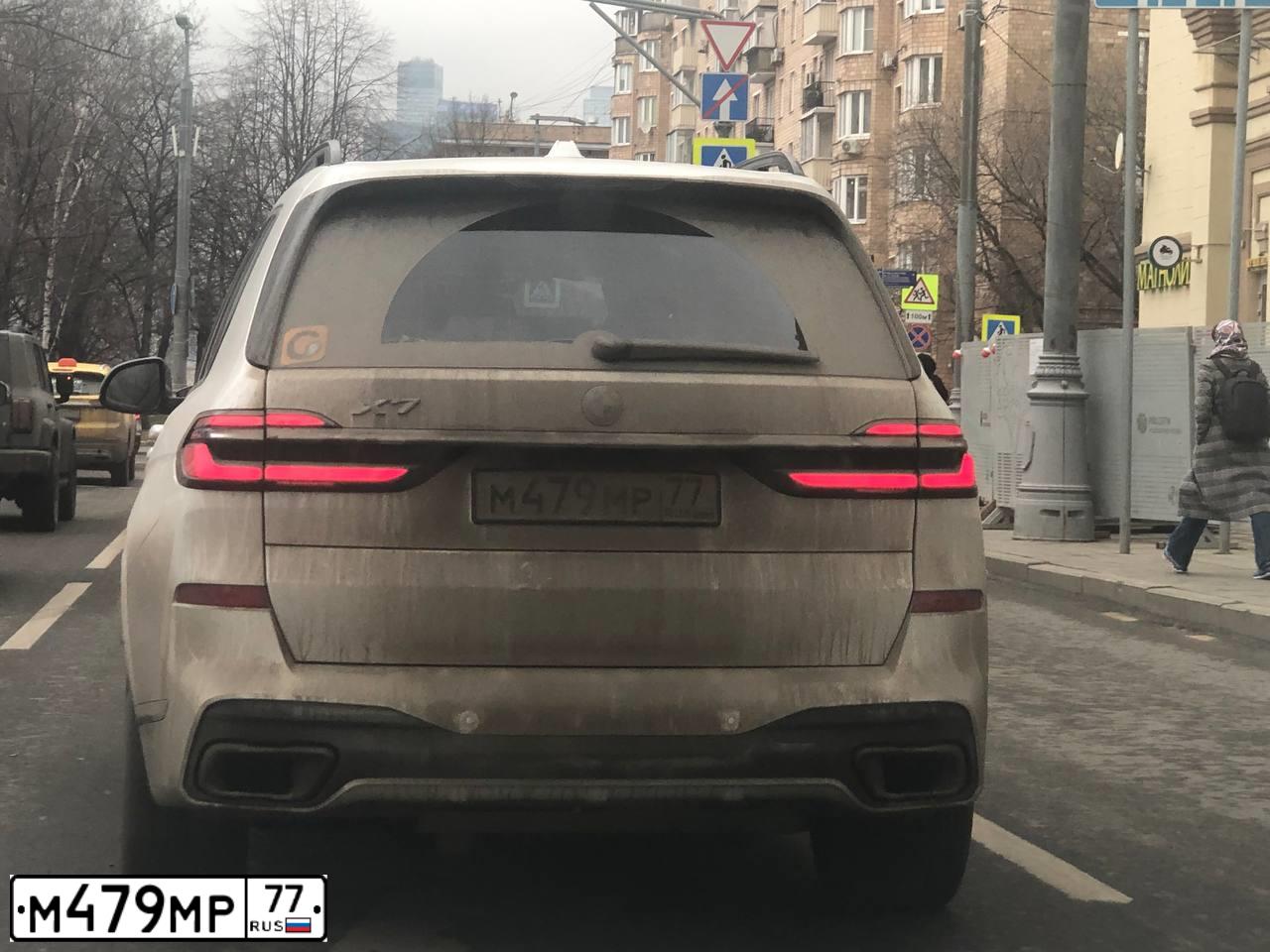 Фото автомобиля BMW SERIE 7, 2001 — госномер М752ММ190. Цвет: ЧЕРНЫЙ