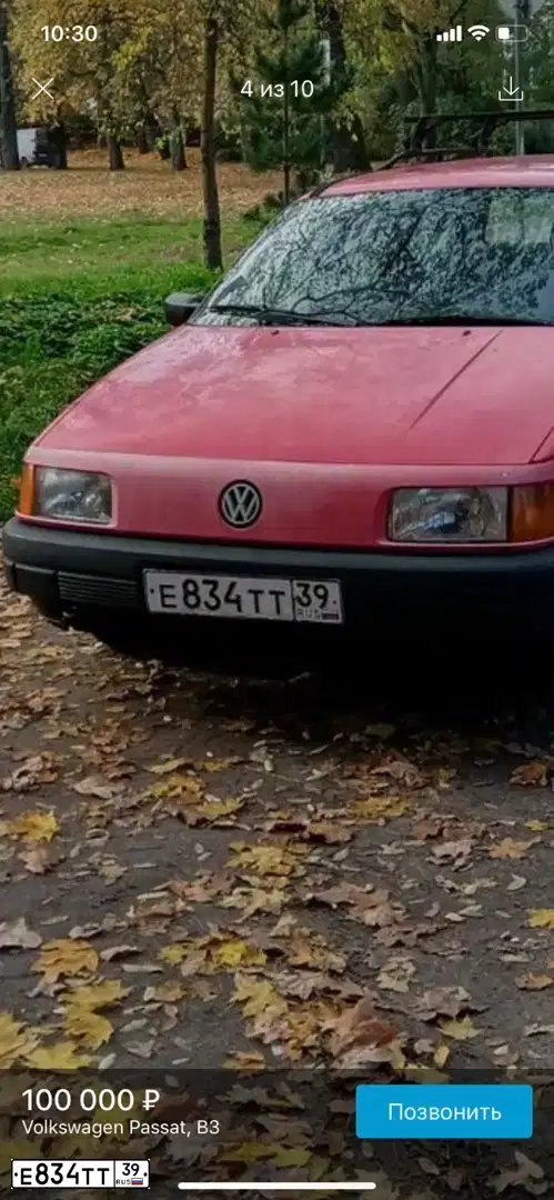 Фото автомобиля VOLKSWAGEN PASSAT, 1989 — госномер Е834ТТ39. Цвет: Красный