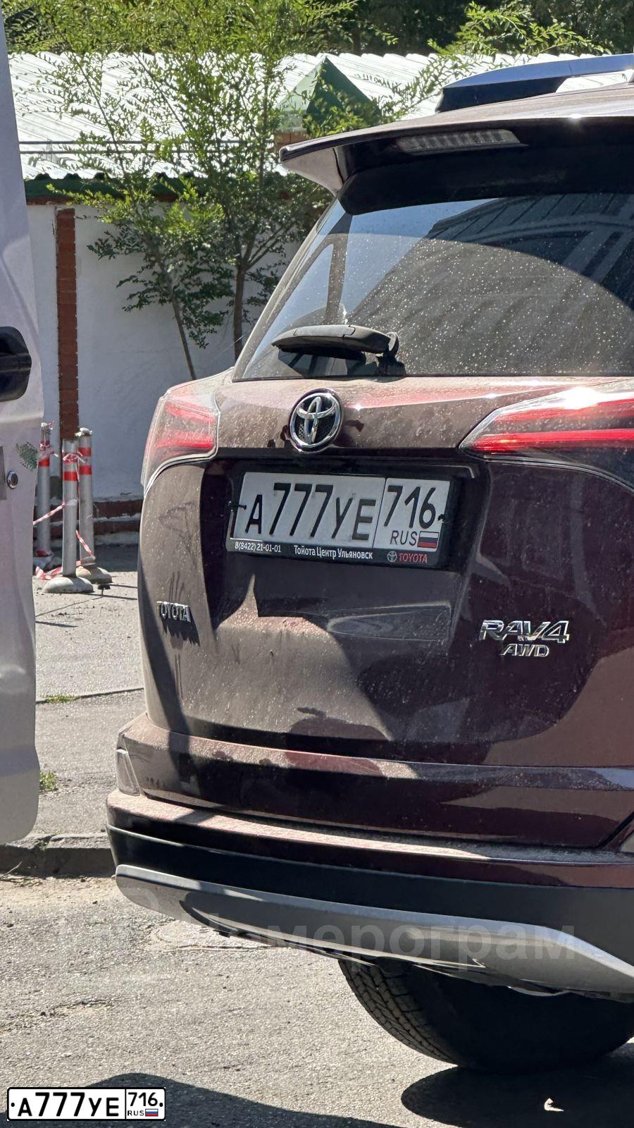 Фото автомобиля ТОЙОТА РАВ 4, 2018 — госномер А777УЕ716. Цвет: ТЁМНО-КРАСНЫЙ МЕТАЛЛИК 