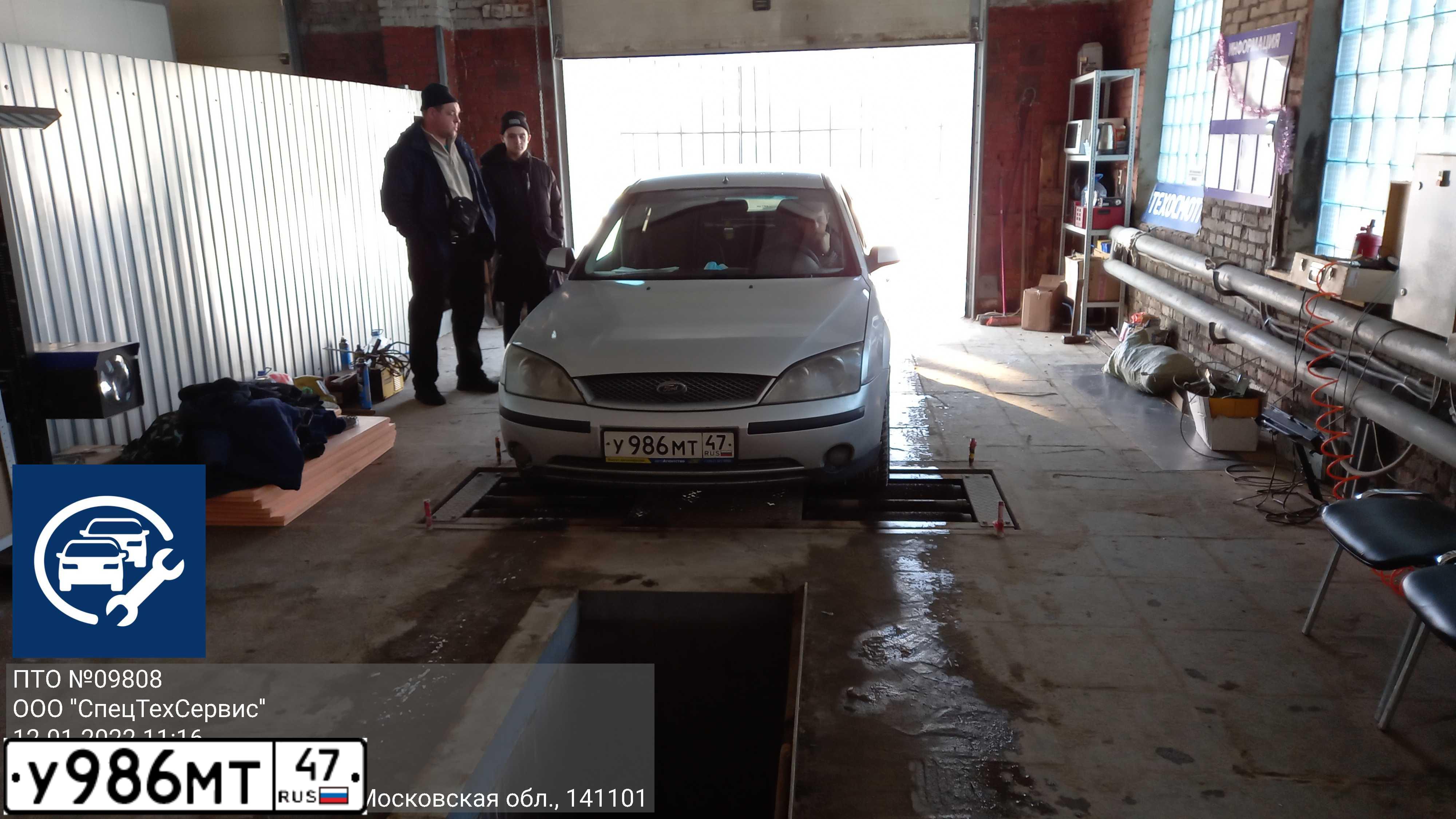 Фото автомобиля FORD MONDEO, 2001 — госномер У986МТ47. Цвет: Серебристый