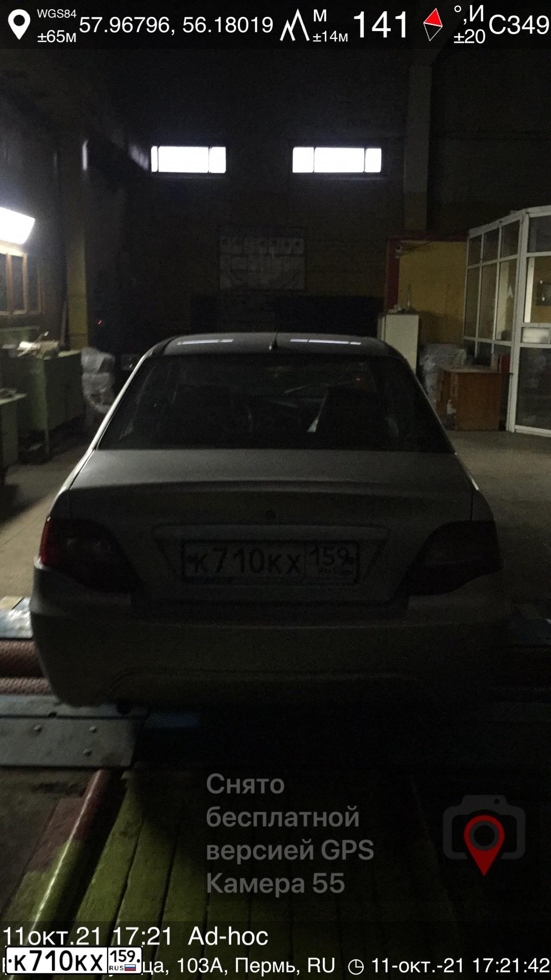 Фото автомобиля DAEWOO O NEXIA, 2012 — госномер А786ХО159. Цвет: СЕРЕБРИСТО-БЕЛЫЙ