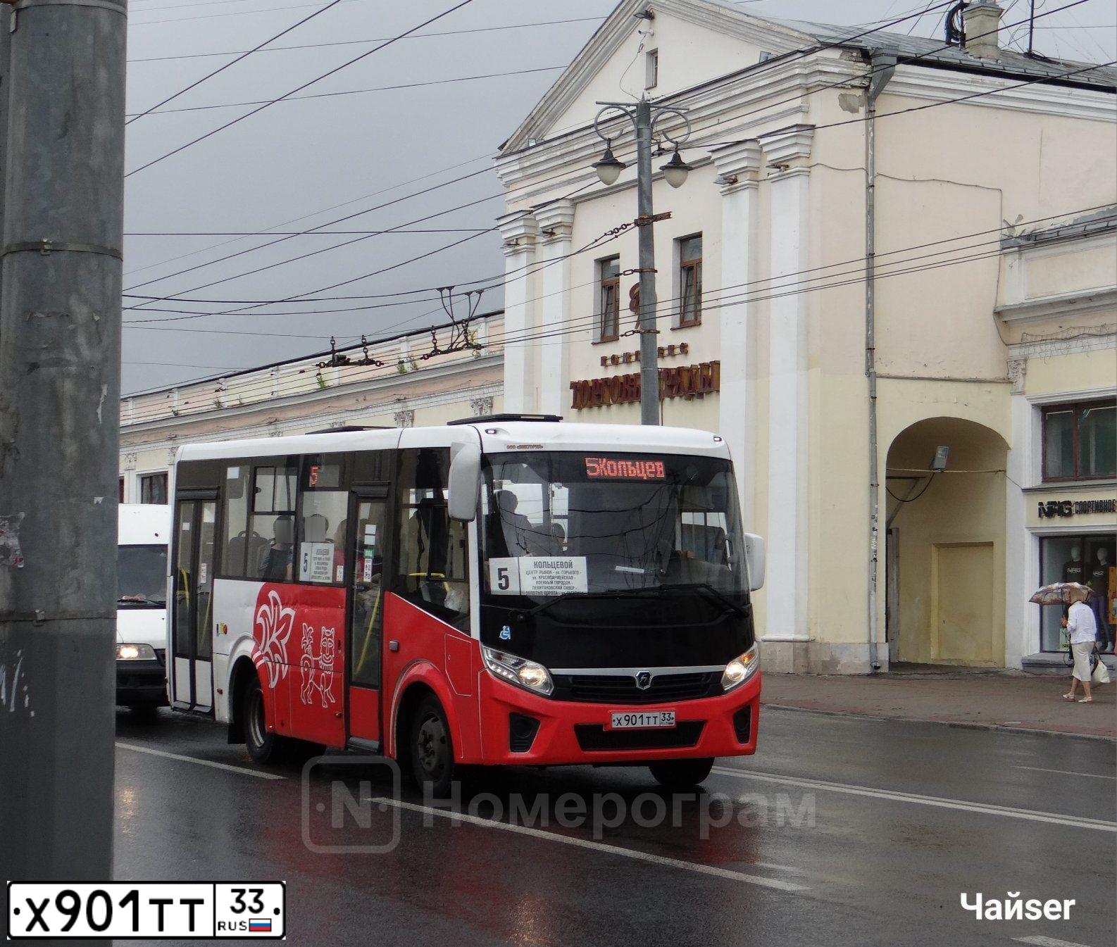 Фото автомобиля ПАЗ 320435-04, 2019 — госномер Х486ВТ180. Цвет: Белый