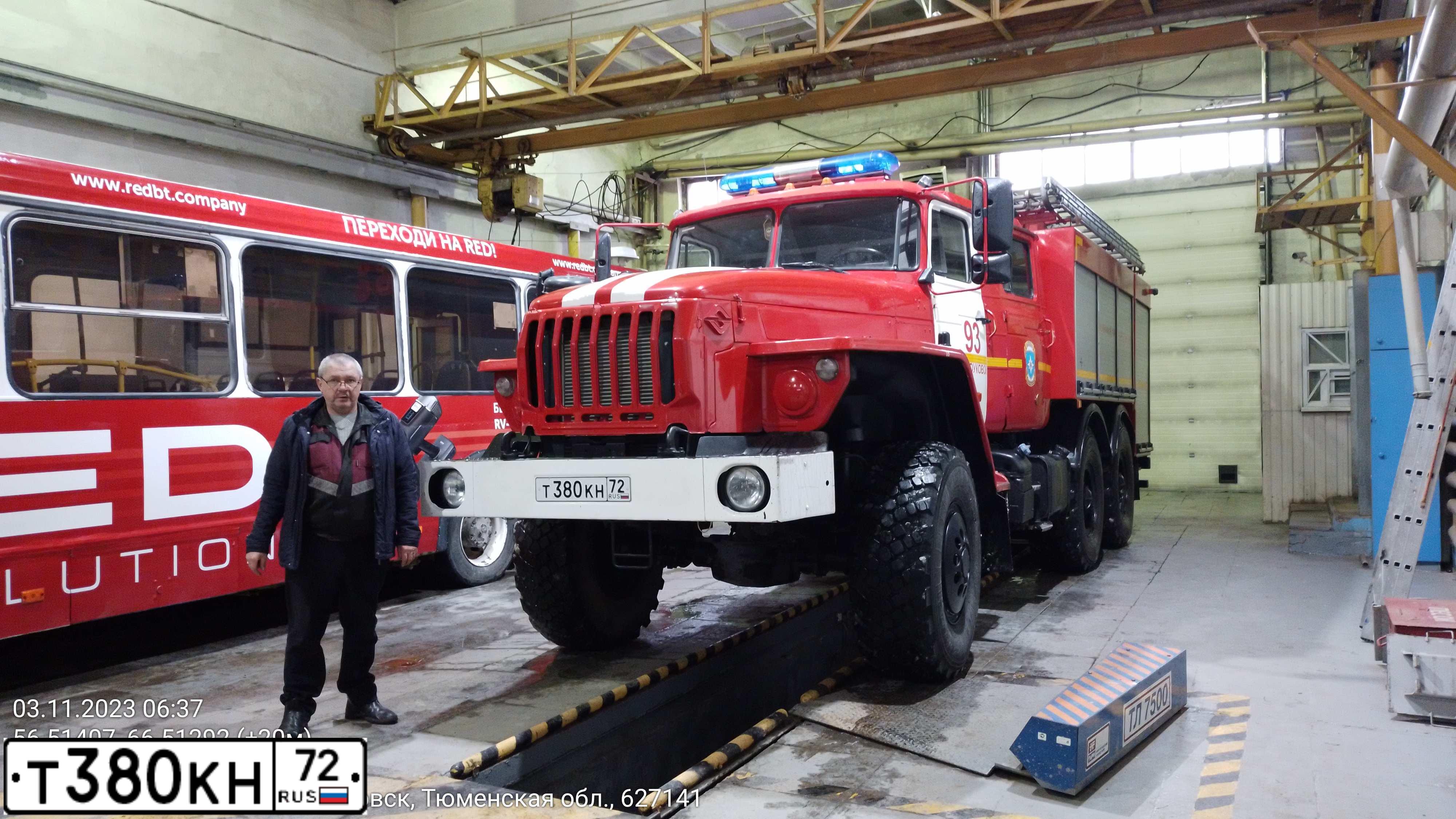Фото автомобиля 5662НВ(АЦ 6,0-70(5557)), 2019 — госномер Т380КН72. Цвет: ЦВ СХ А8 ПО ГОСТ Р 50574-2019