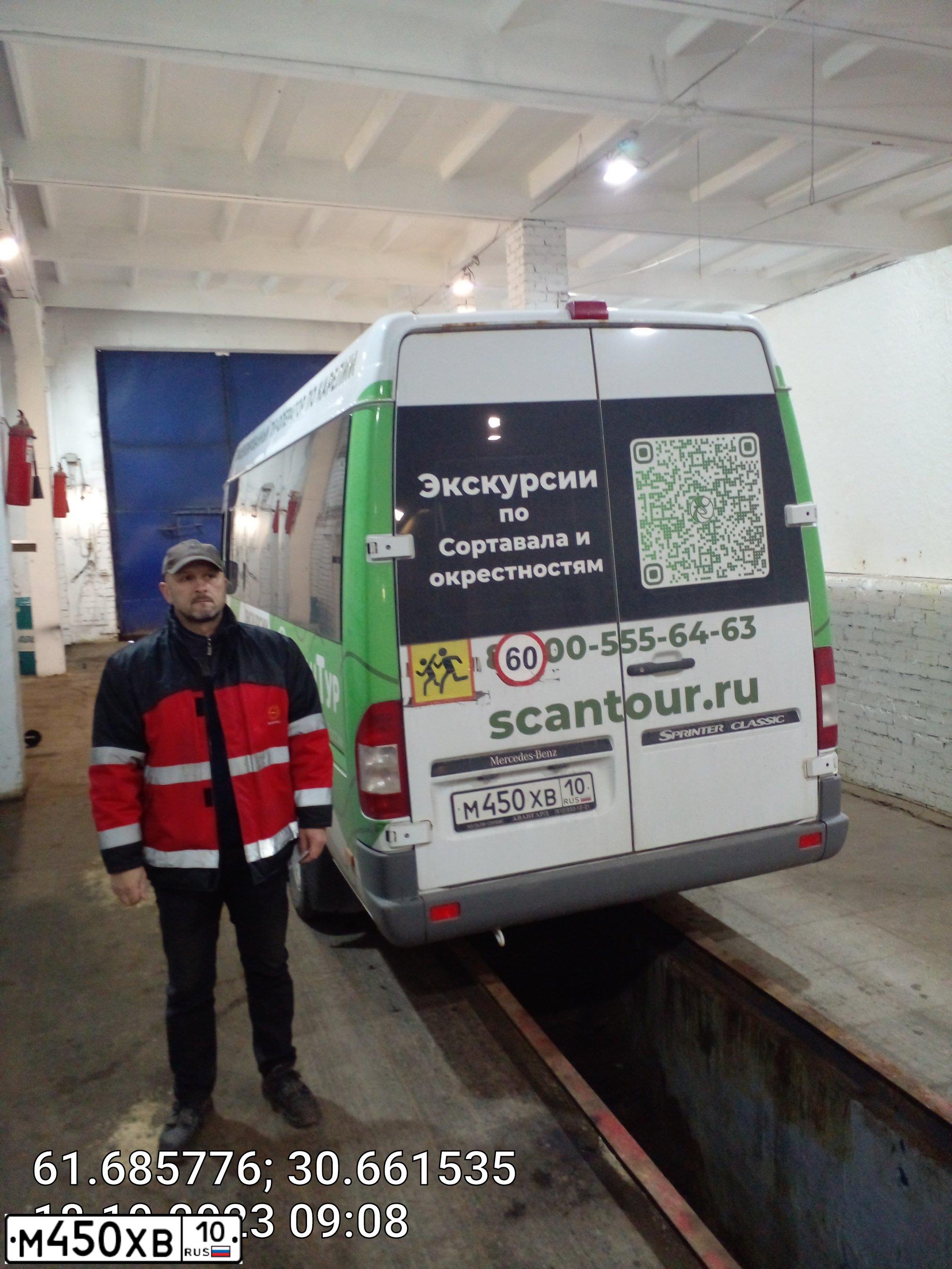 Фото автомобиля MERCEDES SPRINTER, 2017 — госномер М450ХВ10. Цвет: Белый