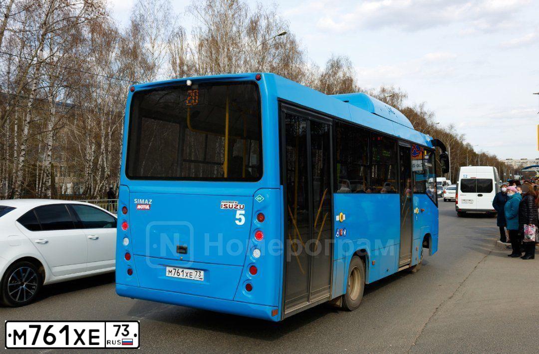 Фото автомобиля ISUZU NPR, 2020 — госномер М761ХЕ73. Цвет: синий