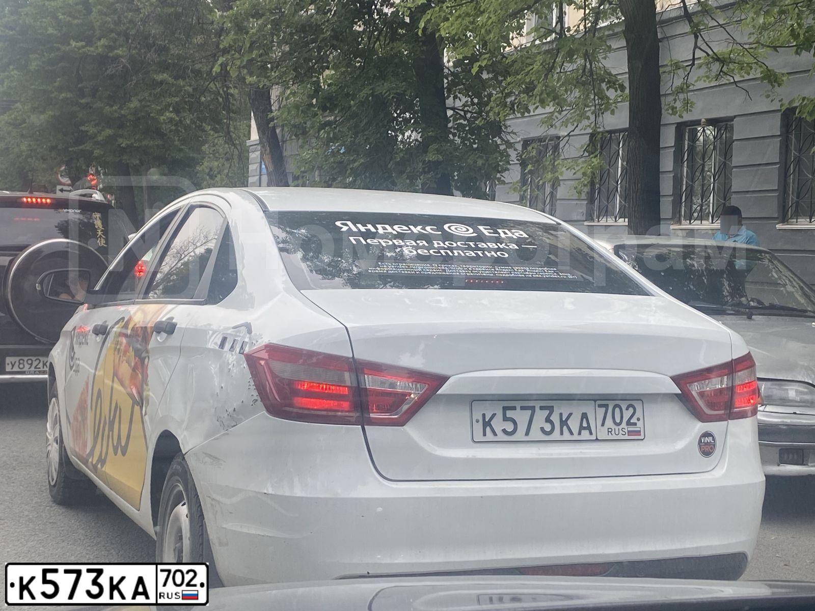 Фото автомобиля LADA VESTA, 2019 — госномер К573КА702. Цвет: Белый
