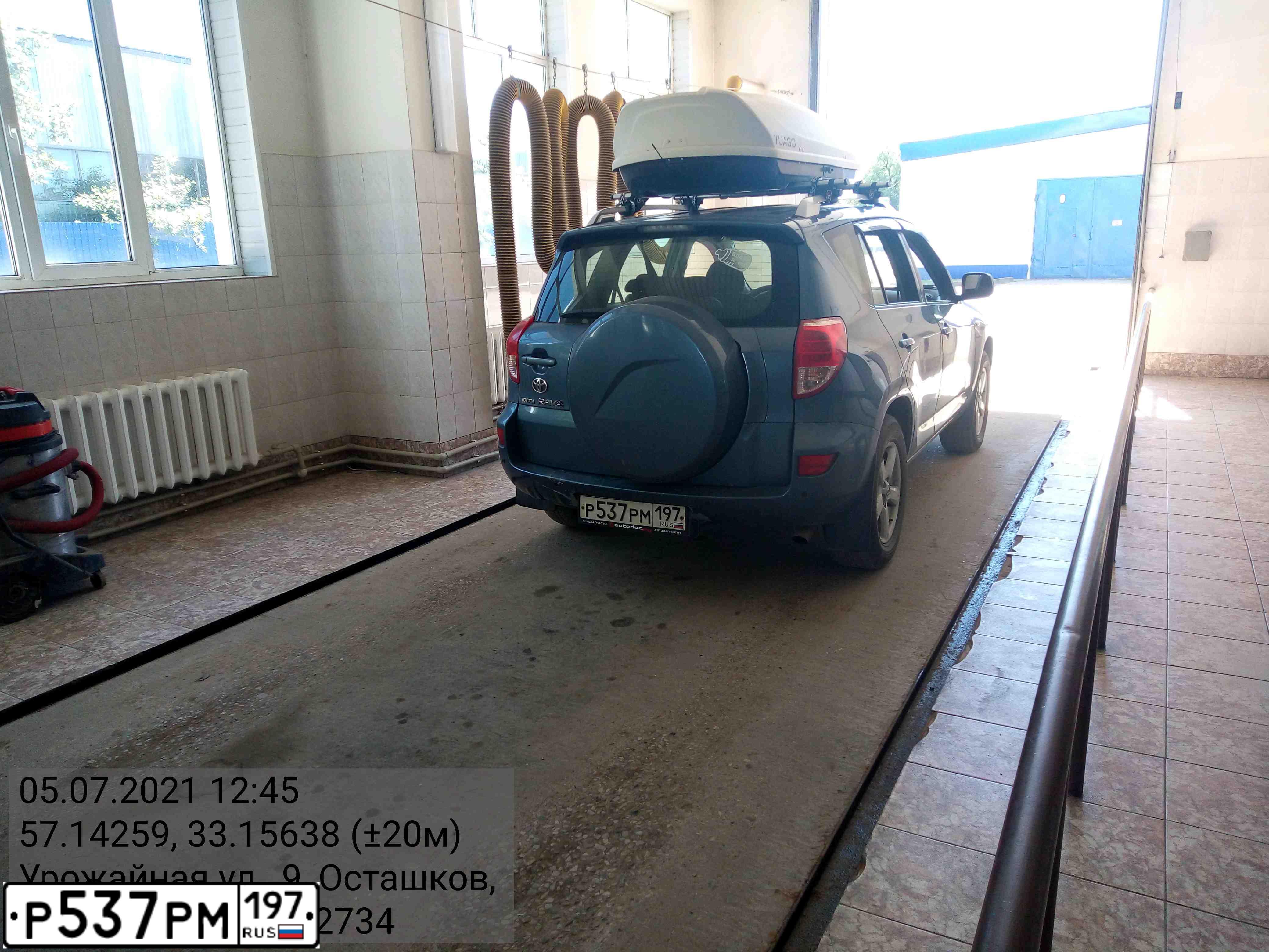 Фото автомобиля TOYOTA RAV4, 2008 — госномер Р537РМ197. Цвет: СЕРО-СИНИЙ