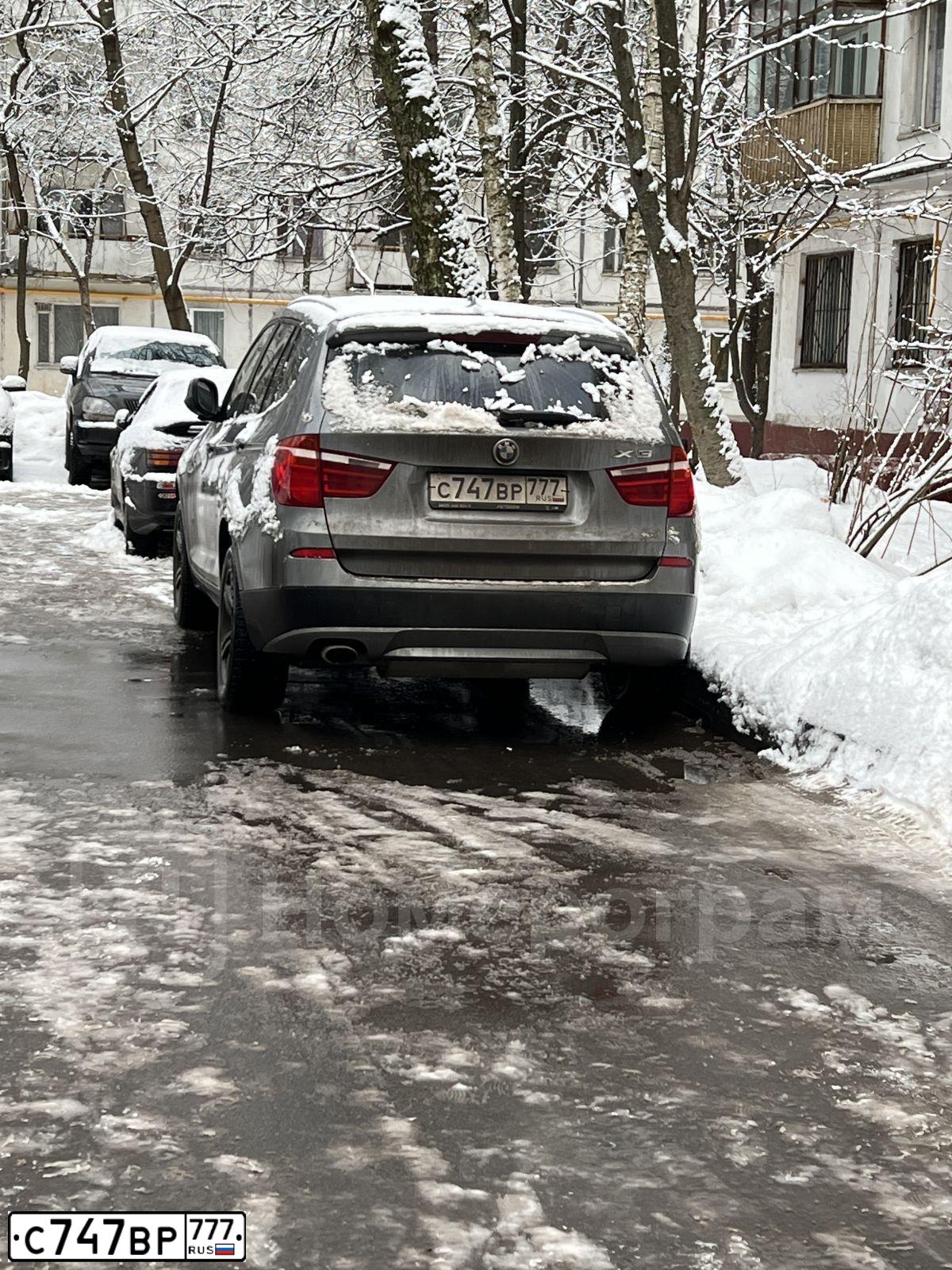 Фото автомобиля AUDI A3, 2014 — госномер Е223МА198. Цвет: ТЕМНО-КОРИЧНЕВЫЙ