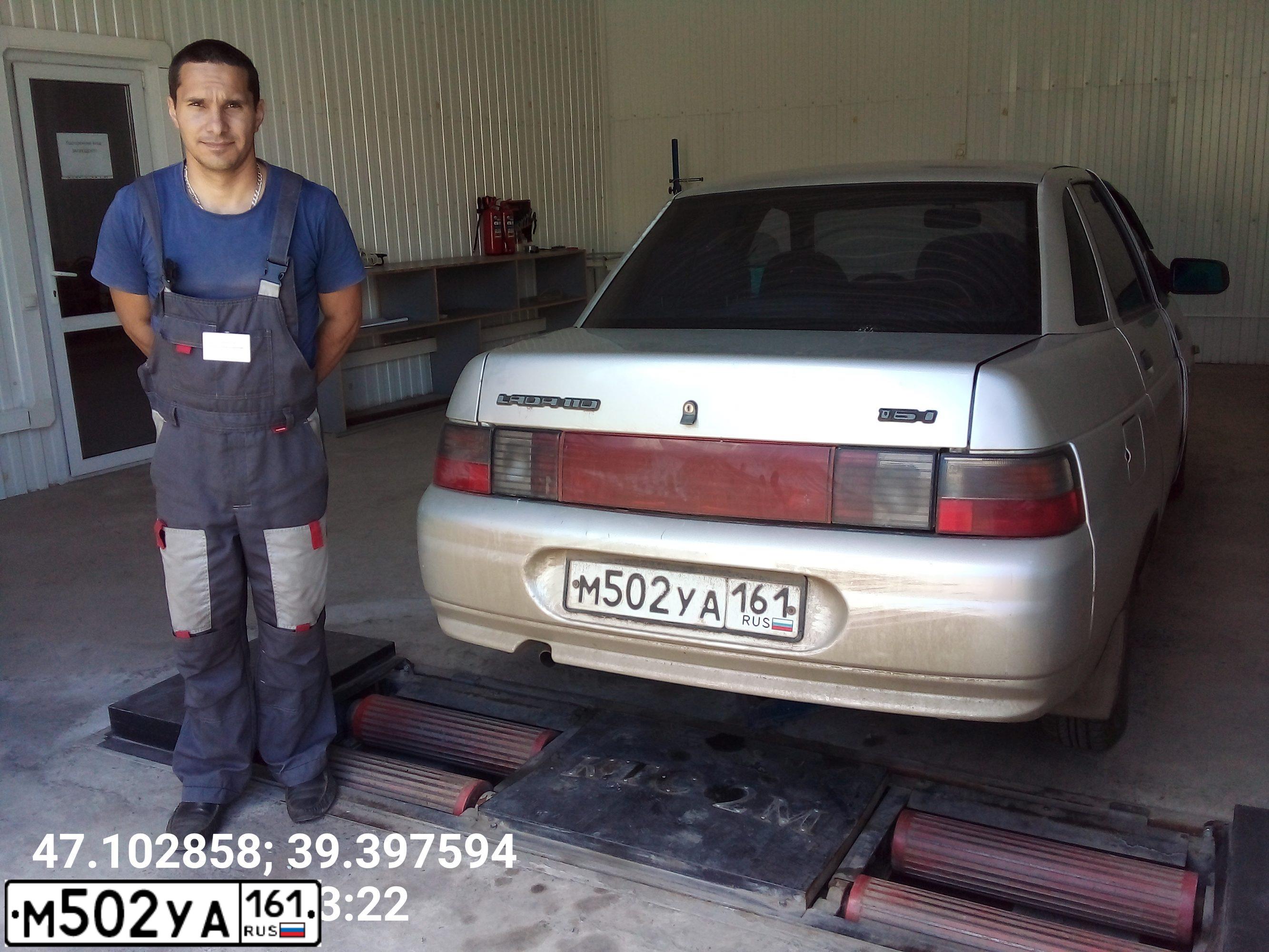 Фото автомобиля LADA 2110, 2004 — госномер С785КТ761. Цвет: СВЕТЛО СЕРЕБР МЕТАЛЛ