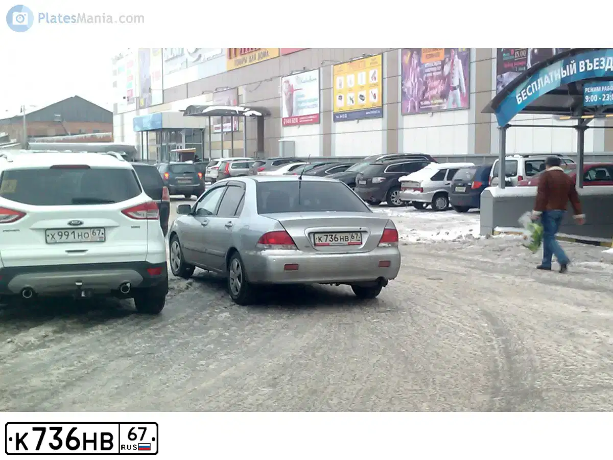 Фото автомобиля MITSUBISHI LANCER, 2004 — госномер Е464НО156. Цвет: СЕРЕБРИСТЫЙ