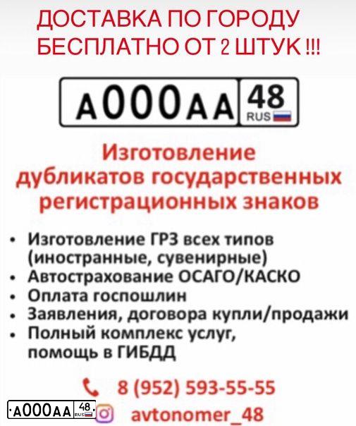 Фото автомобиля KIA RIO, 2013 — госномер О289РВ48. Цвет: ЧЕРНЫЙ