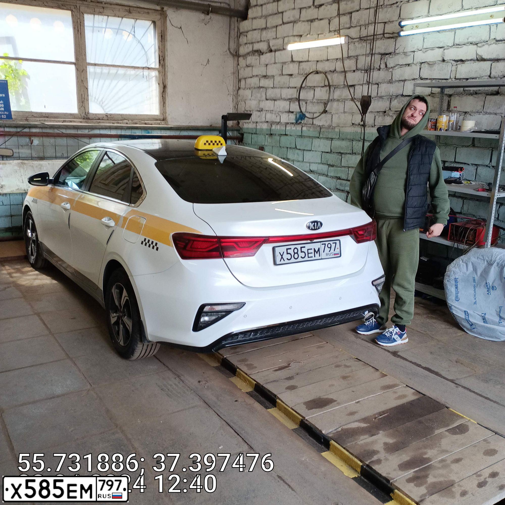 Фото автомобиля KIA CERATO, 2018 — госномер Х585ЕМ797. Цвет: БЕЛЫЙ-ЖЕЛТЫЙ-СЕРЫЙ