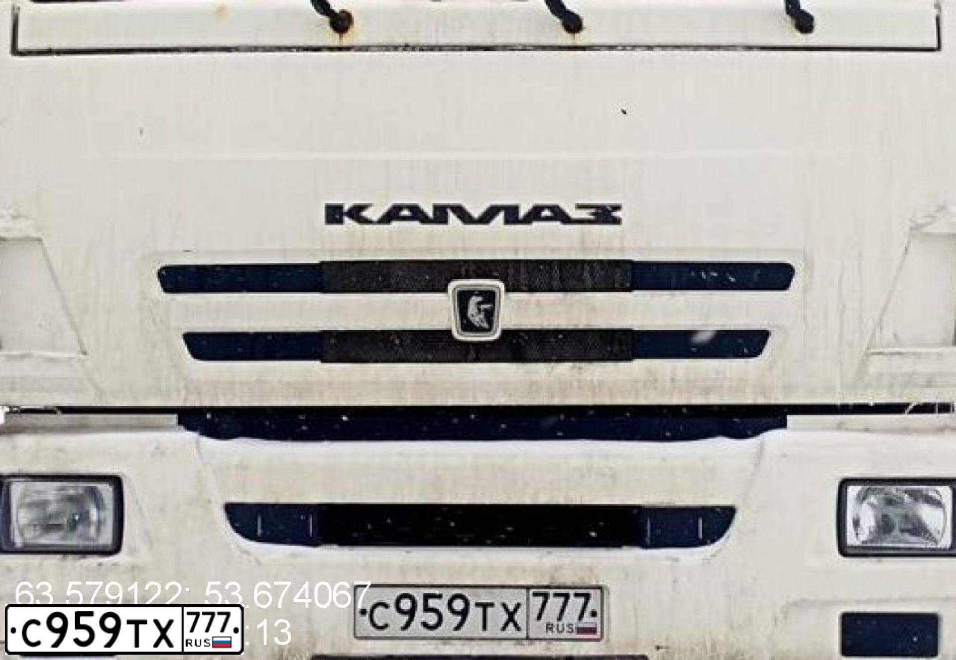Фото автомобиля KAMAZ 6540 /8X4/, 2016 — госномер С959ТХ777. Цвет: БЕЛЫЙ