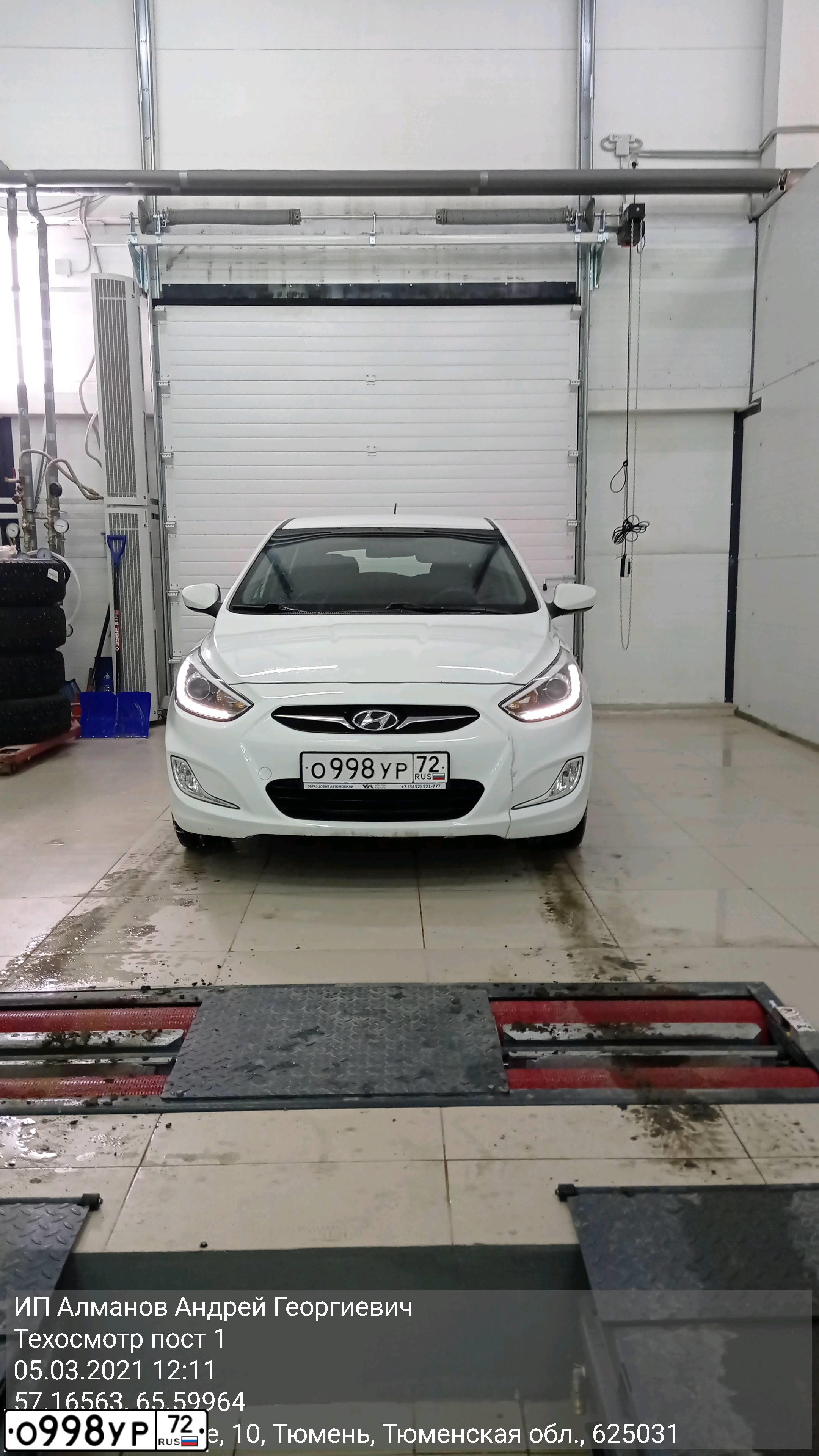 Фото автомобиля HYUNDAI SOLARIS, 2013 — госномер У453ХМ72. Цвет: Белый
