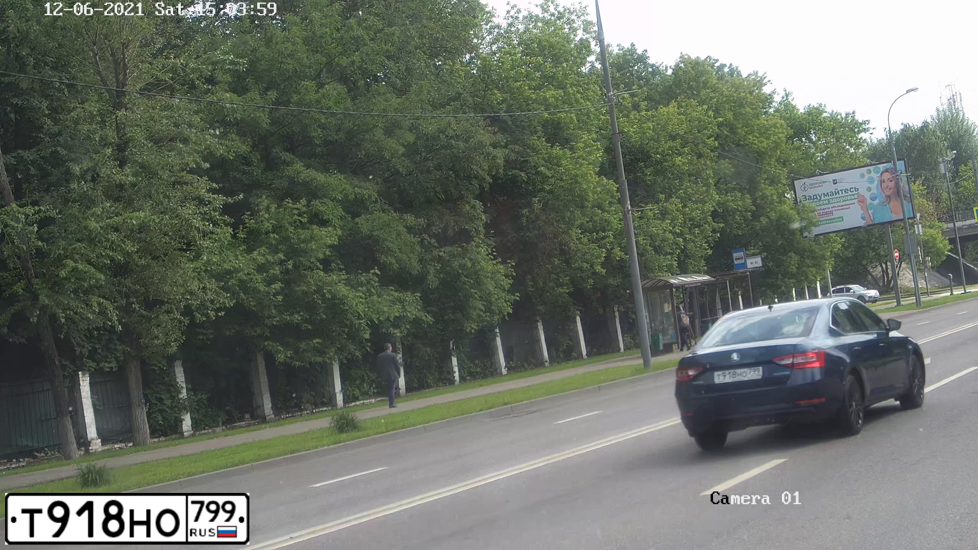 Фото автомобиля SKODA SUPERB, 2018 — госномер Т918НО799. Цвет: синий