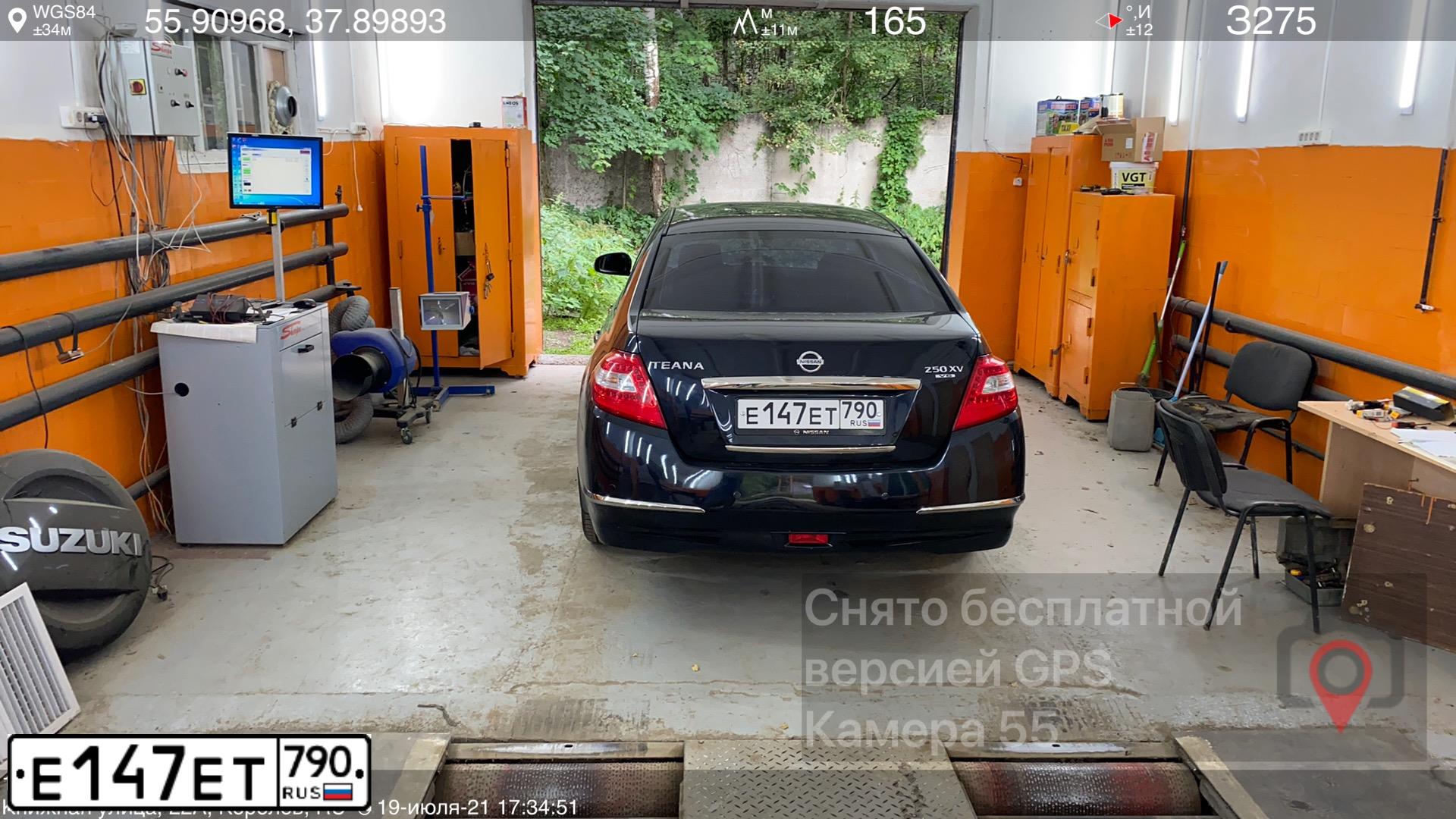 Фото автомобиля NISSAN TEANA, 2011 — госномер Е147ЕТ790. Цвет: ЧЕРНЫЙ