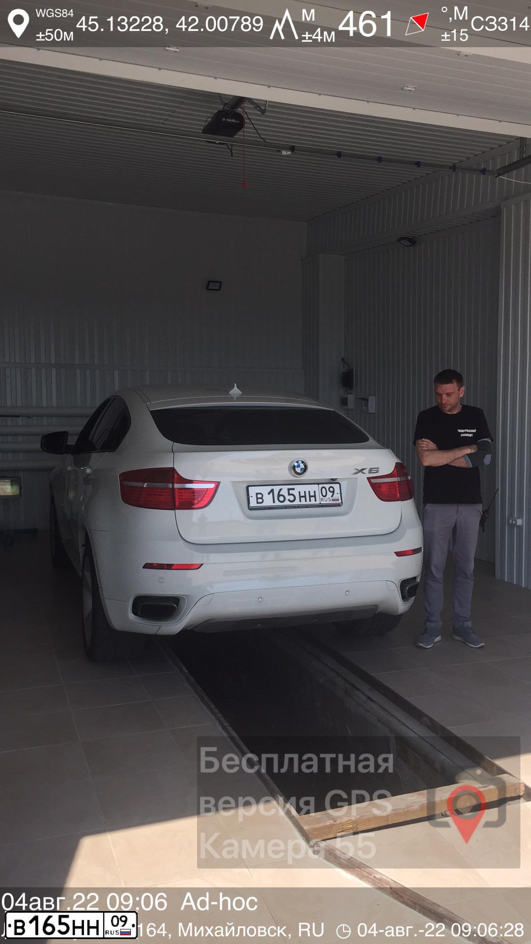Фото автомобиля BMW X6, 2008 — госномер О079ОО09. Цвет: Белый