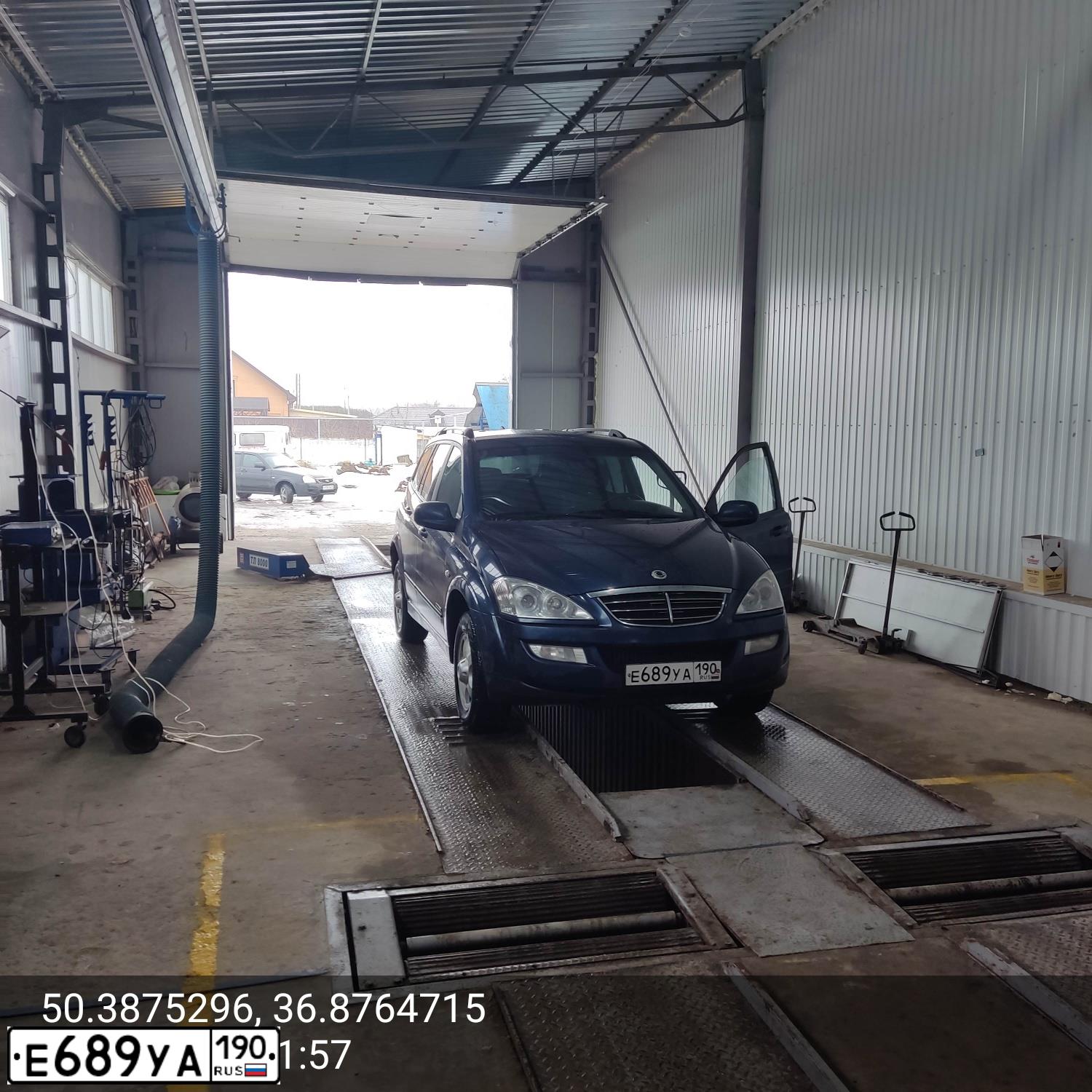 Фото автомобиля SSANGYONG KYRON, 2008 — госномер Х715АЕ31. Цвет: синий