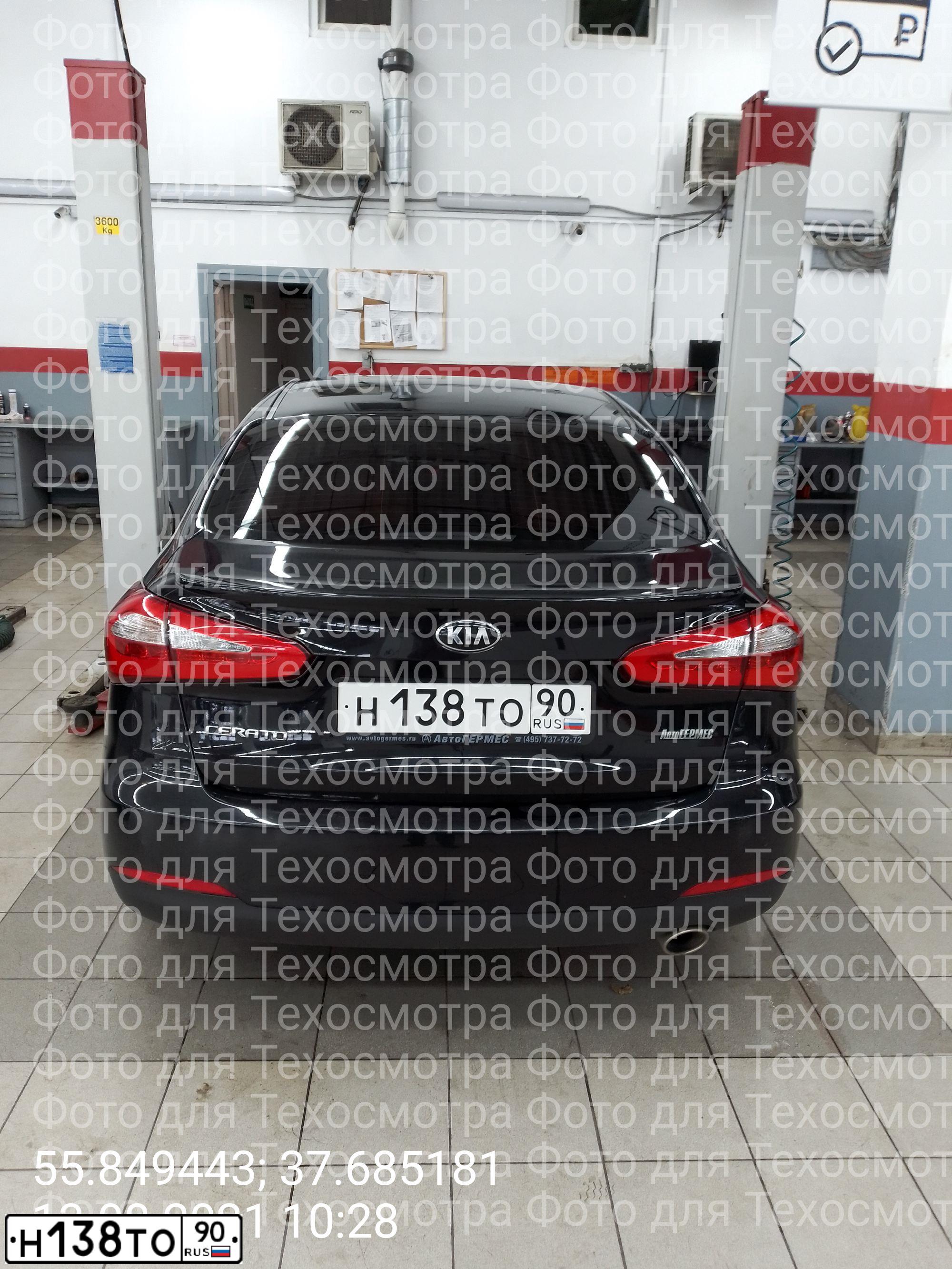 Фото автомобиля KIA CERATO, 2014 — госномер Н138ТО90. Цвет: ЧЕРНЫЙ