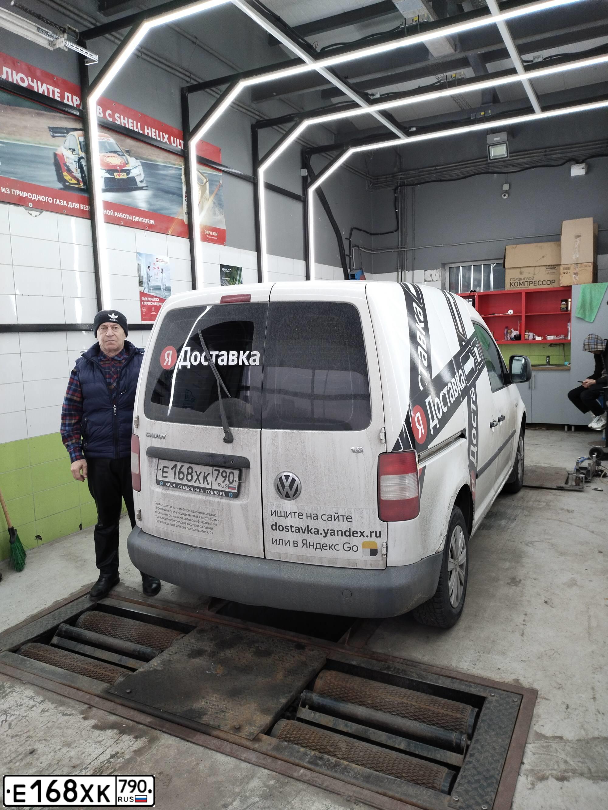 Фото автомобиля VOLKSWAGEN CADDY, 2005 — госномер В306ЕТ716. Цвет: Белый