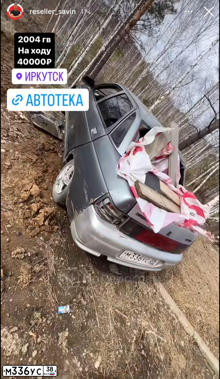 Фото автомобиля LADA 2110, 2004 — госномер Е819НЕ138