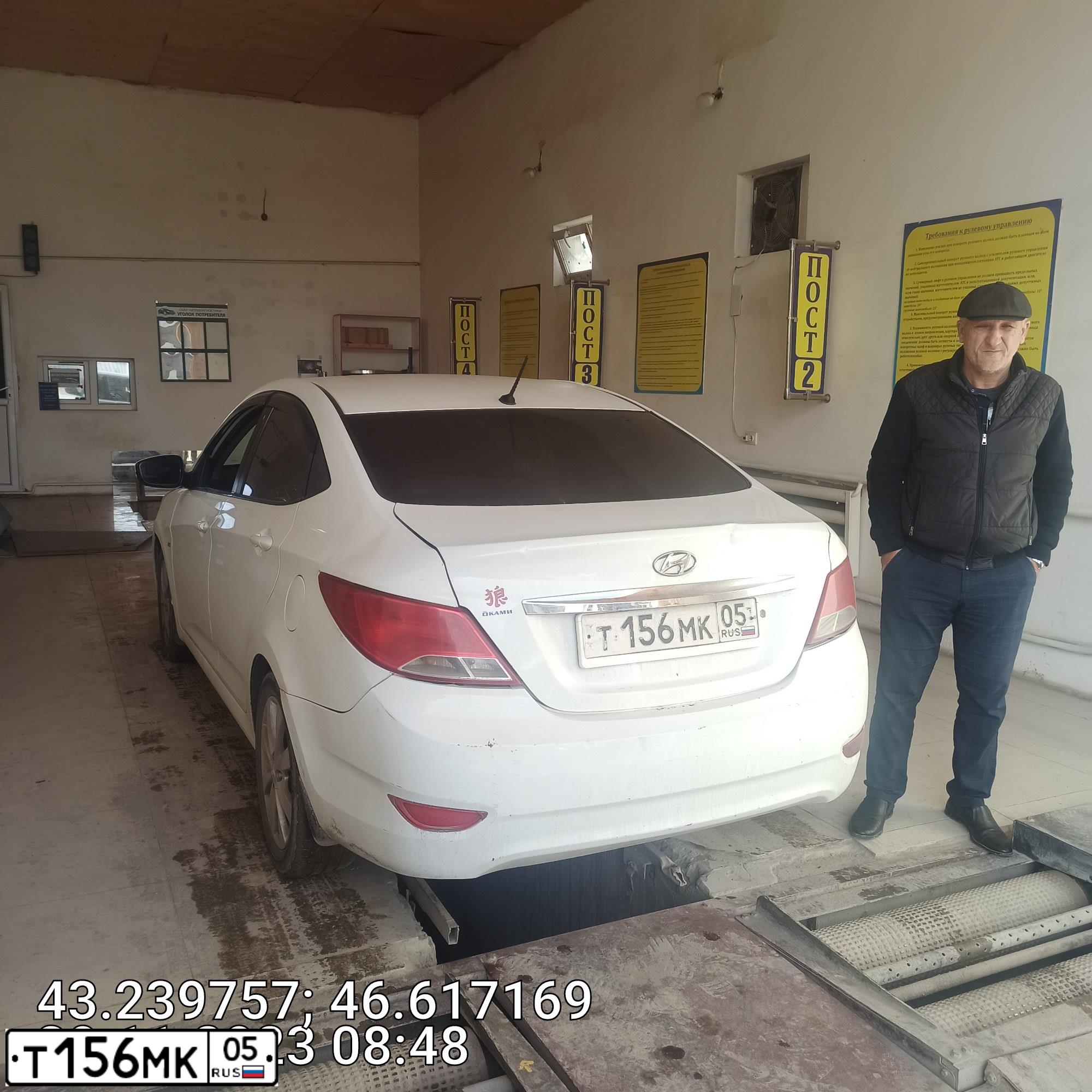 Фото автомобиля HYUNDAI SOLARIS, 2012 — госномер Т156МК05. Цвет: Белый