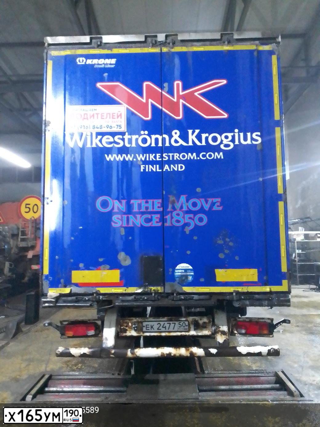 Фото автомобиля SCANIA G, 2012 — госномер Е431ЕК156