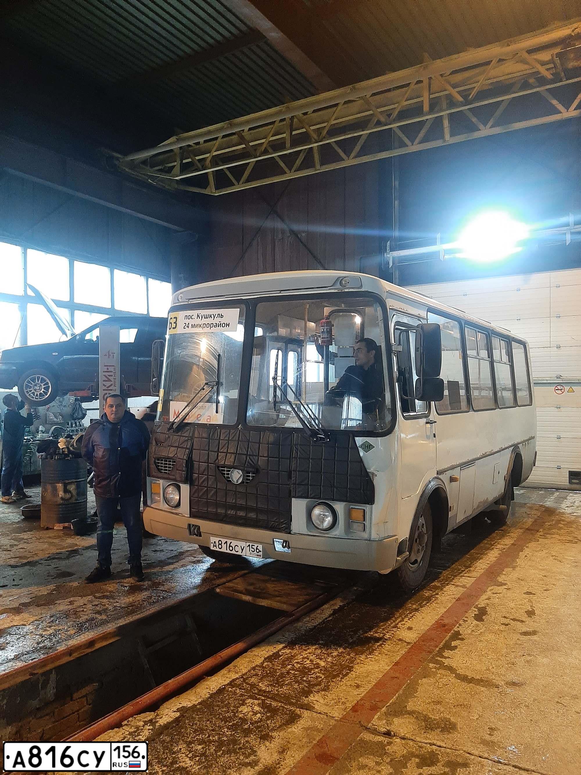Фото автомобиля PAZ 3205, 2014 — госномер А816СУ156. Цвет: Белый