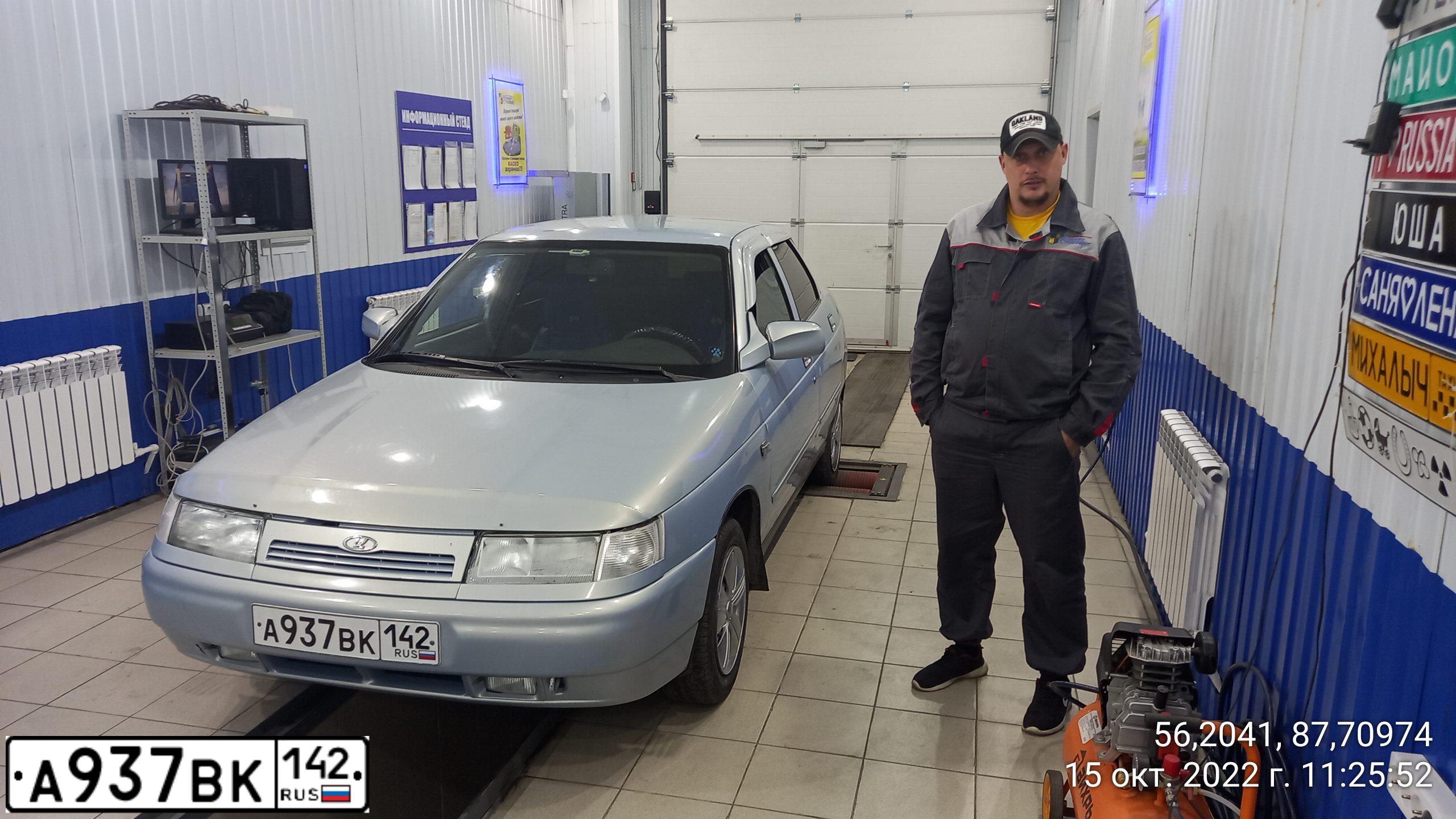 Фото автомобиля LADA 2110, 2007 — госномер А937ВК142. Цвет: Серебристо-желто-голубой