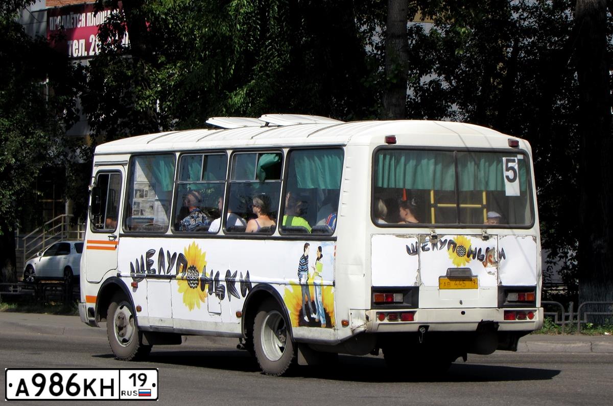 Фото автомобиля PAZ 3205, 2006 — госномер А986КН19. Цвет: БЕЛО-ОРАНЖЕВЫЙ