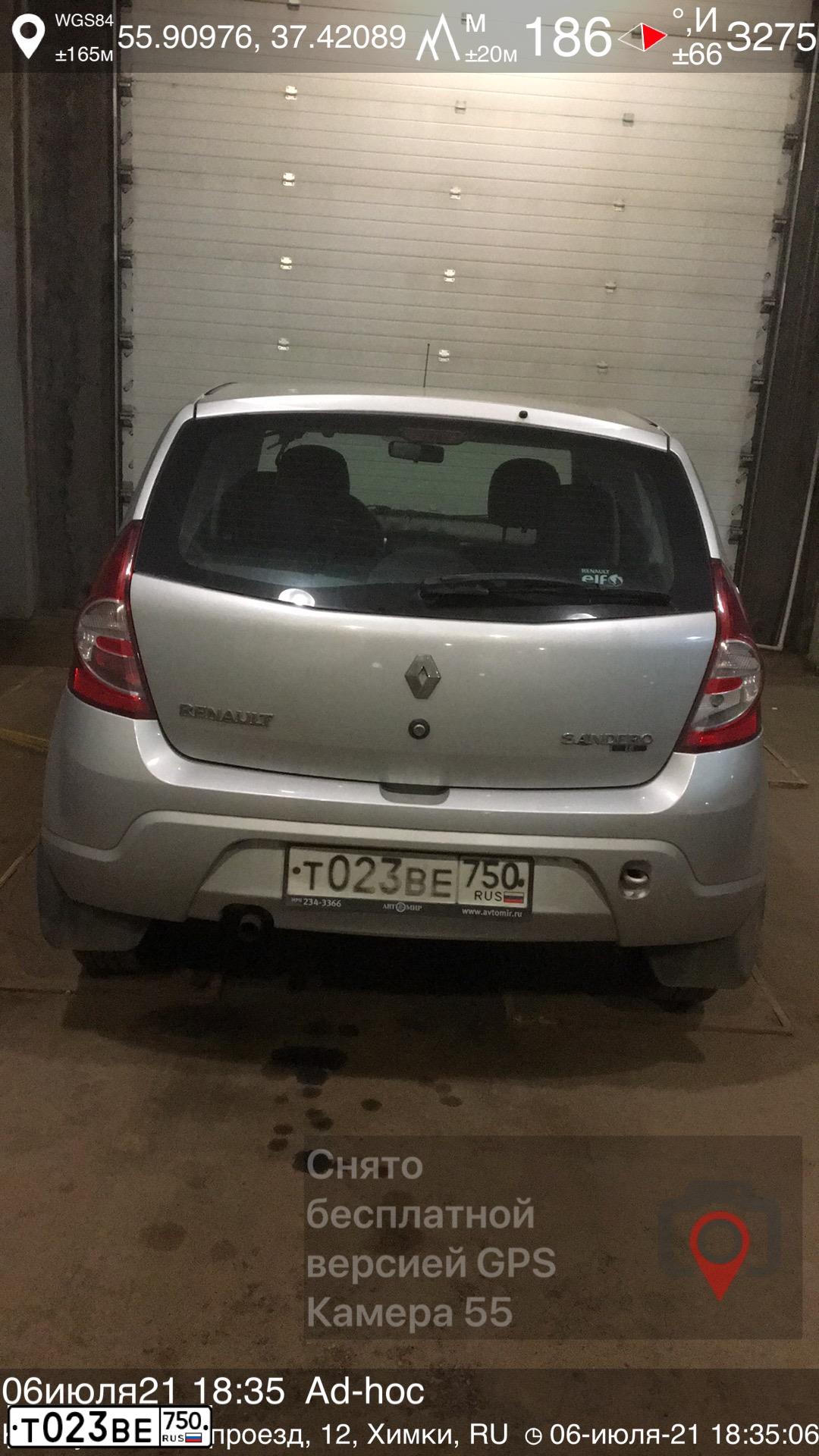 Фото автомобиля RENAULT SANDERO, 2014 — госномер Т023ВЕ750. Цвет: СЕРЫЙ СВЕТЛЫЙ