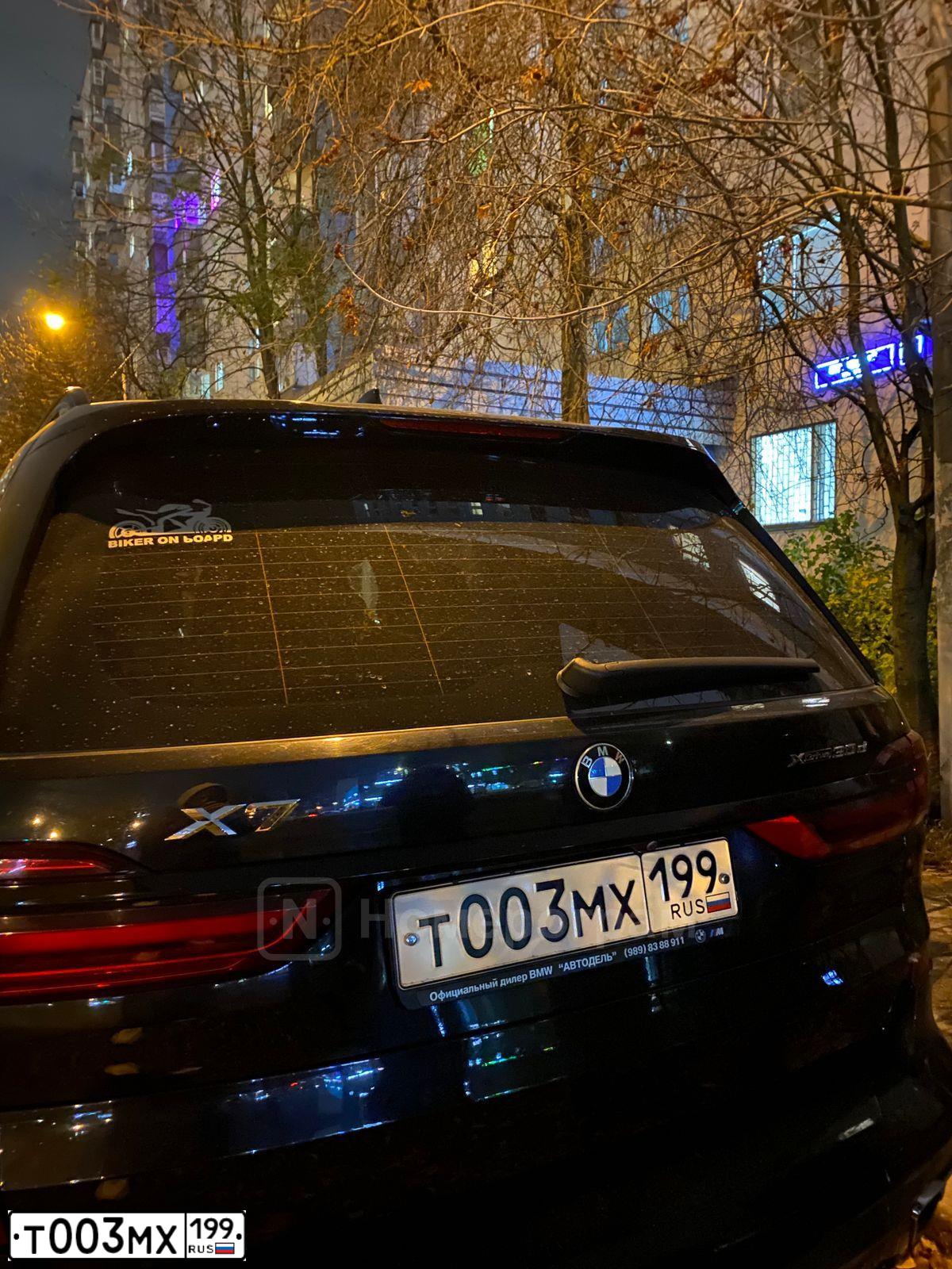 Фото автомобиля HYUNDAI I SANTA FE, 2012 — госномер Х383ОЕ799. Цвет: ЧЕРНЫЙ