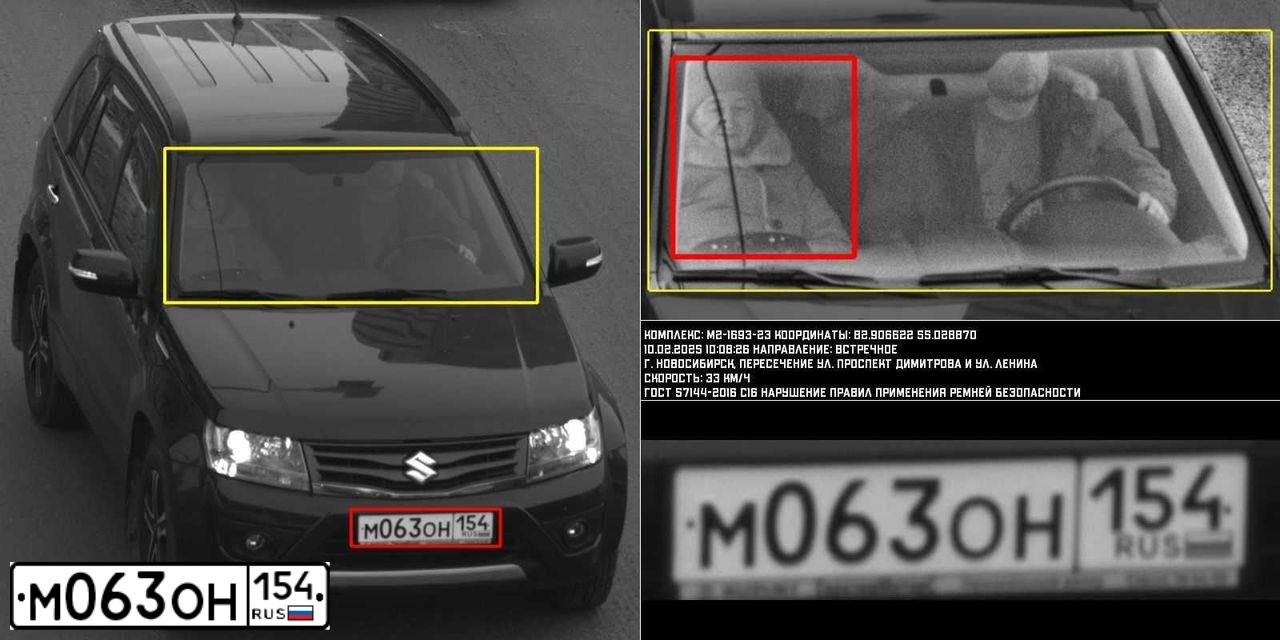 Фото автомобиля SUZUKI /GRAND/ VITARA, 2013 — госномер М063ОН154. Цвет: Коричневый