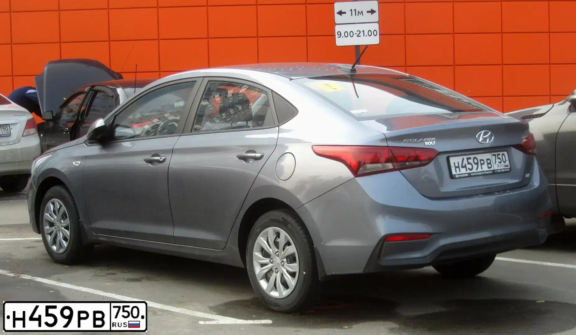 Фото автомобиля HYUNDAI SOLARIS, 2017 — госномер Н459РВ750. Цвет: Серый
