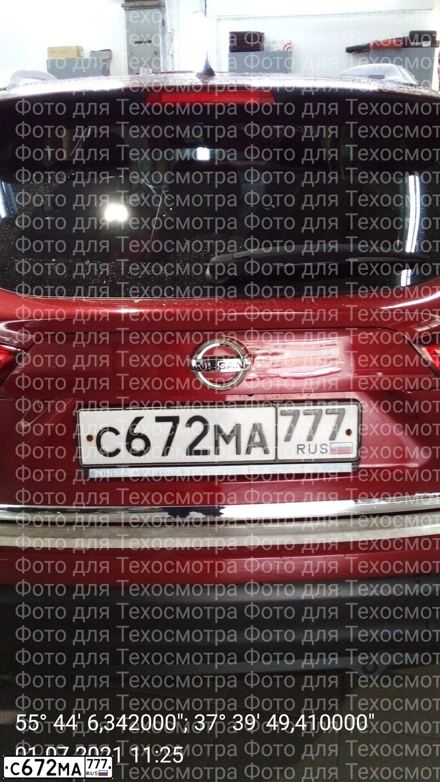 Фото автомобиля NISSAN QASHQAI, 2014 — госномер С672МА777. Цвет: КРАСНЫЙ
