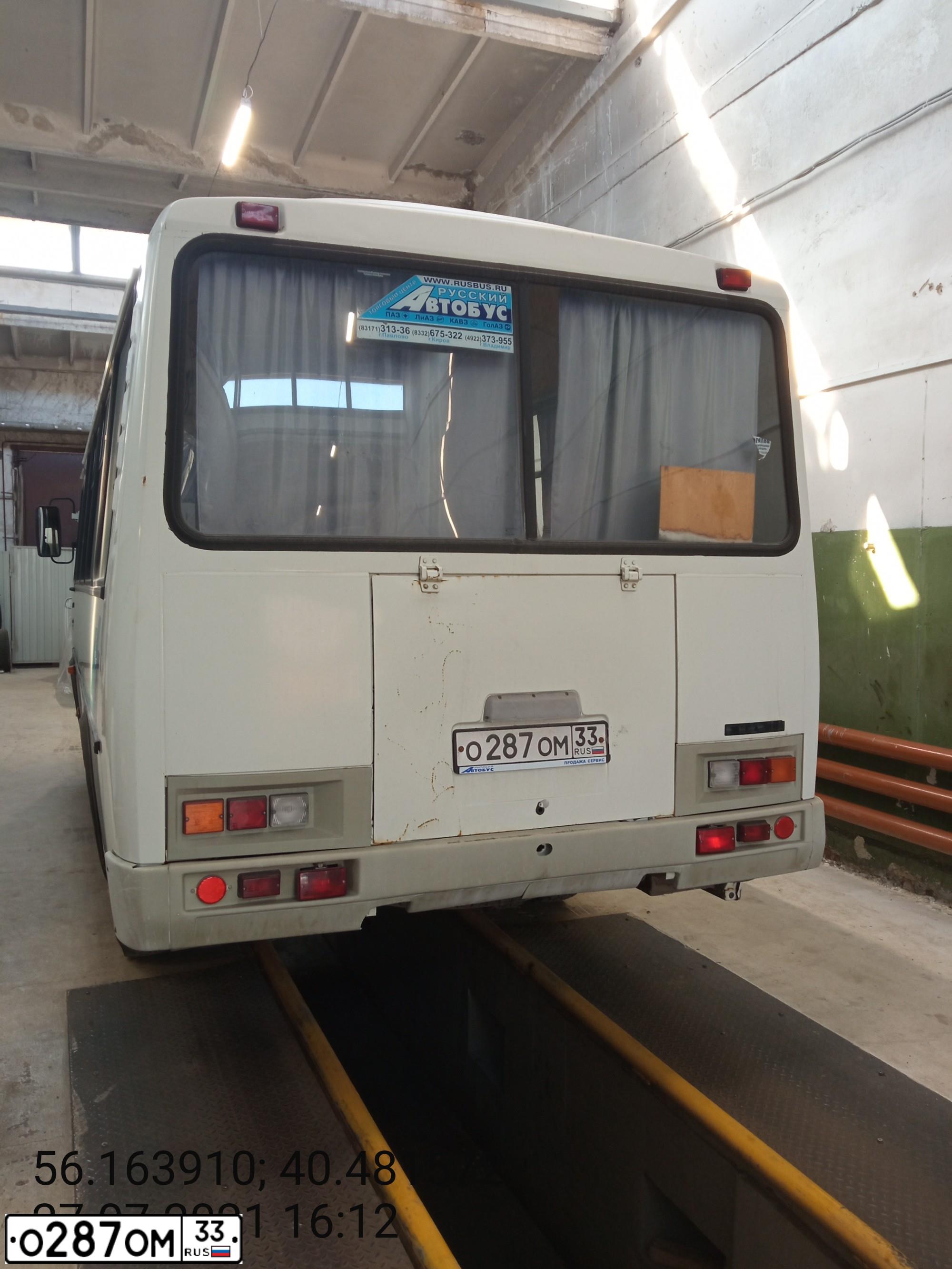 Фото автомобиля PAZ 3205, 2008 — госномер Р203ОВ67. Цвет: Белый