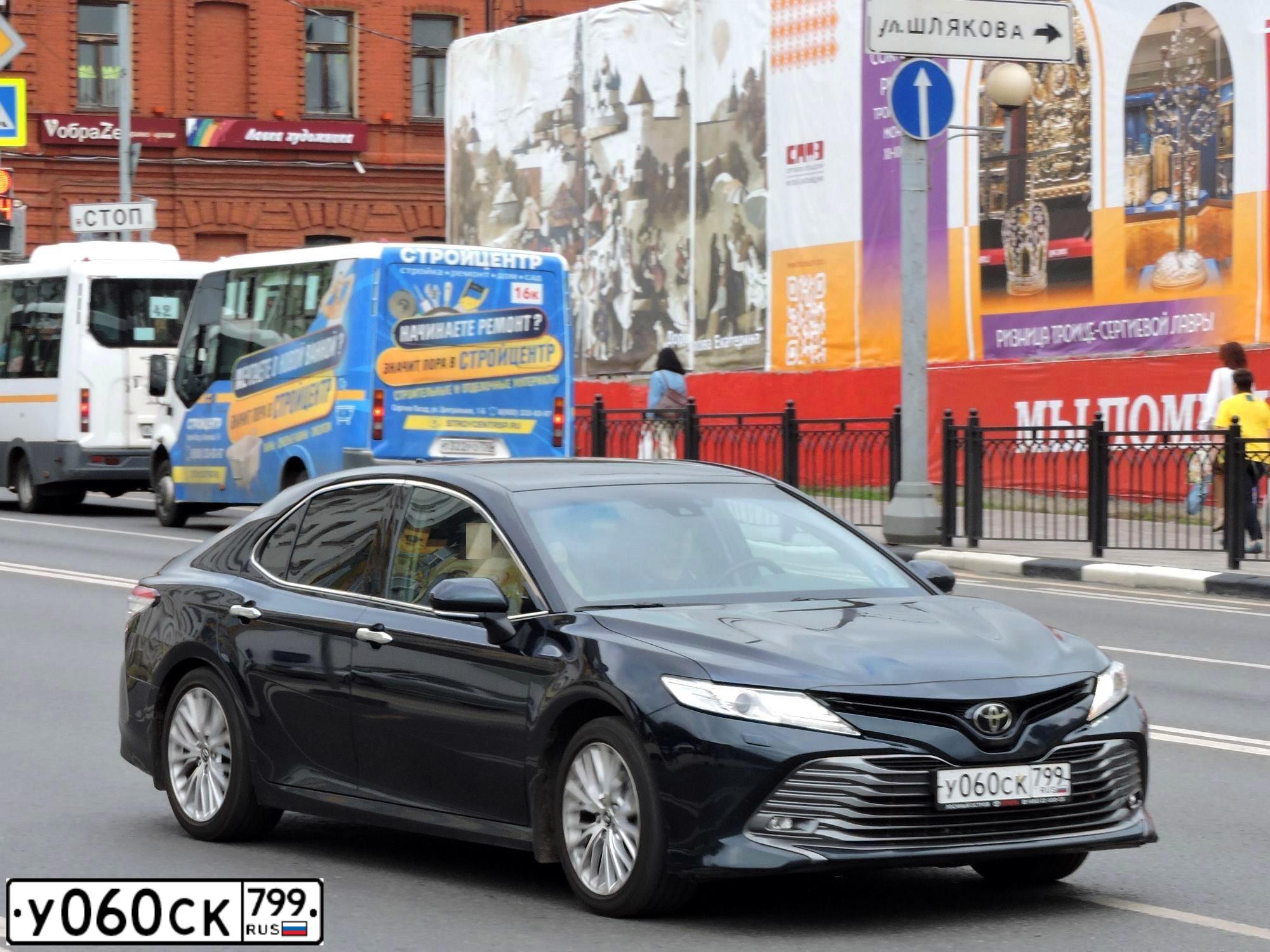 Фото автомобиля TOYOTA CAMRY, 2019 — госномер У060СК799. Цвет: СИНИЙ