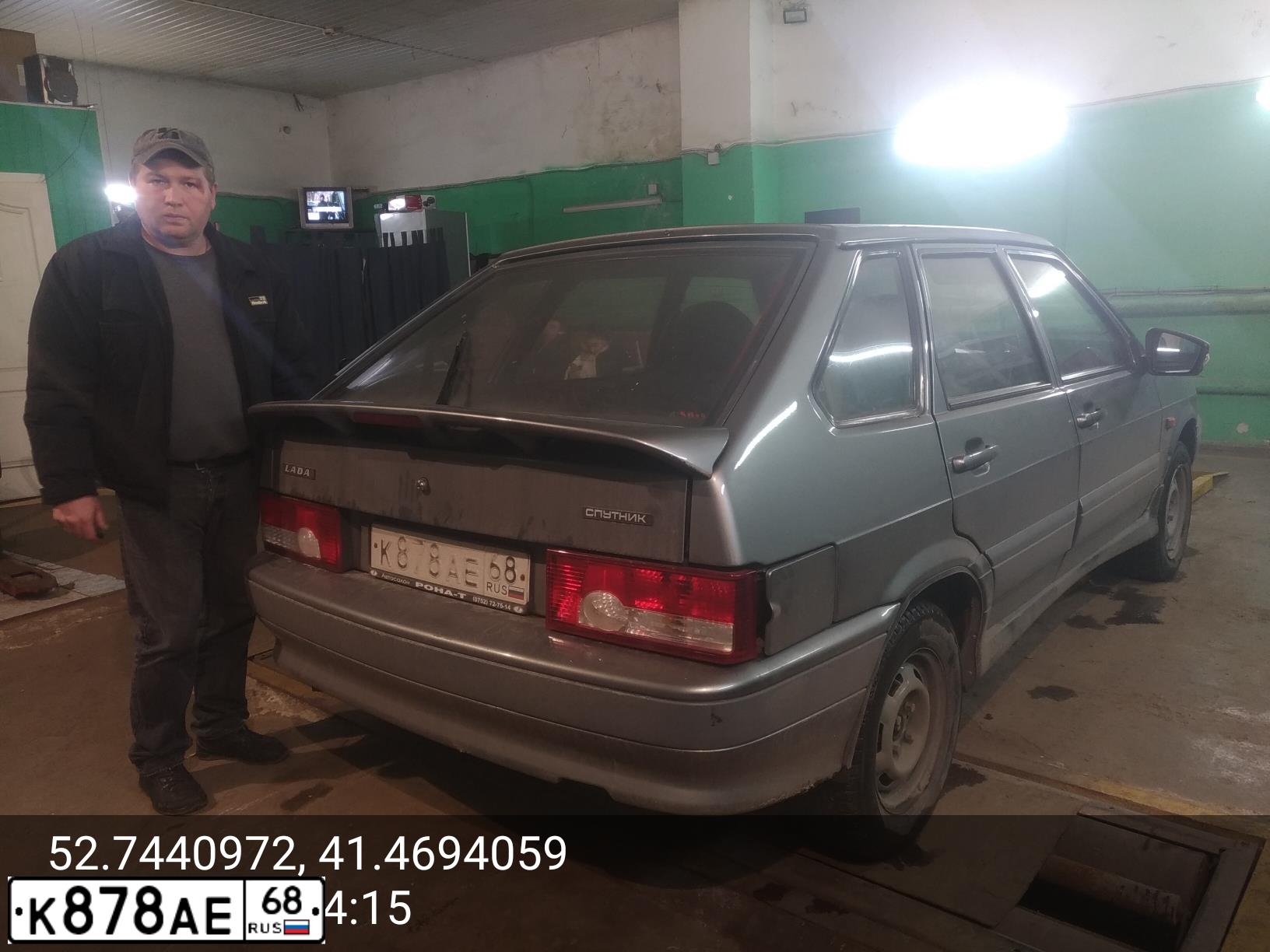 Фото автомобиля LADA 2114 SAMARA, 2005 — госномер С906АС68. Цвет: средний серо-зеленый металлик