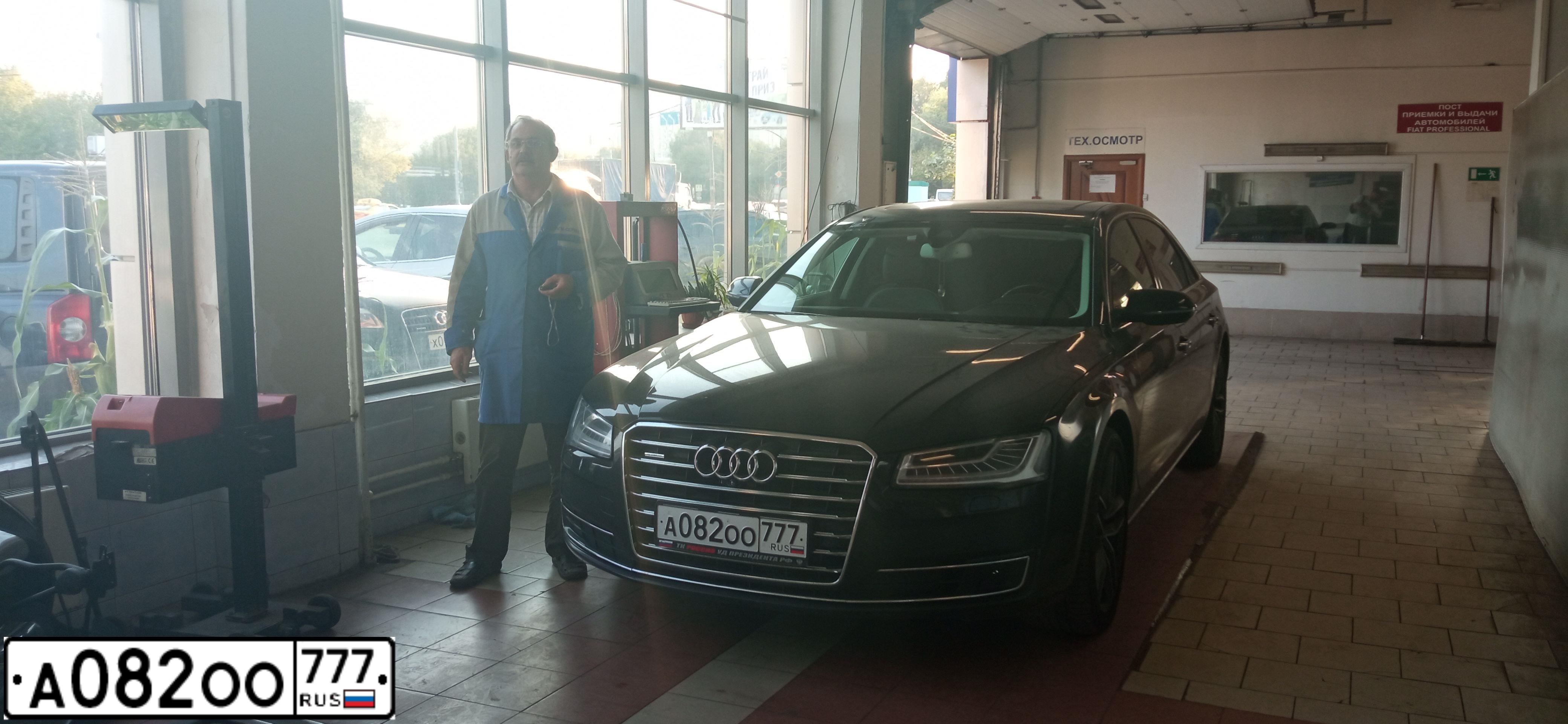 Фото автомобиля AUDI A8, 2015 — госномер А117МО97. Цвет: ЧЕРНЫЙ