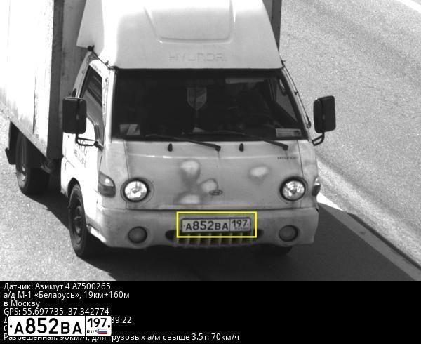 Фото автомобиля GAZ 2818, 2008 — госномер М899ХН33. Цвет: Белый