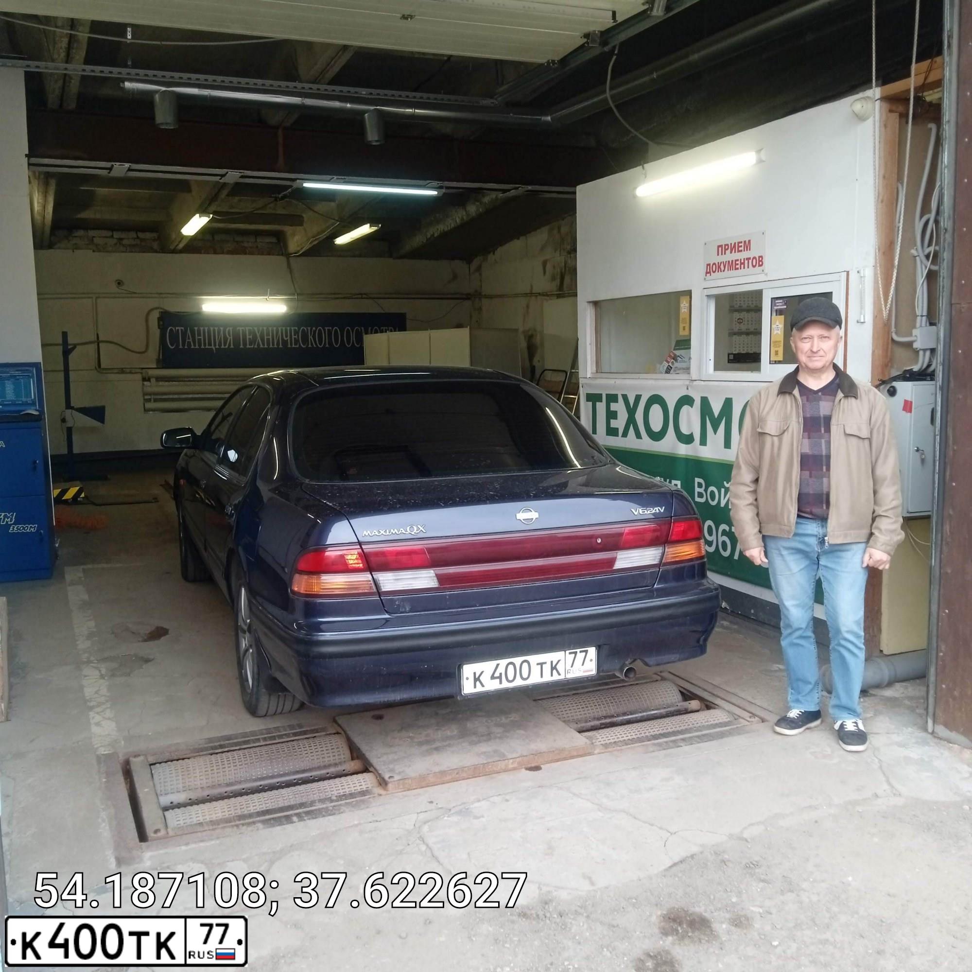 Фото автомобиля NISSAN MAXIMA, 1997 — госномер К400ТК77. Цвет: СИНИЙ