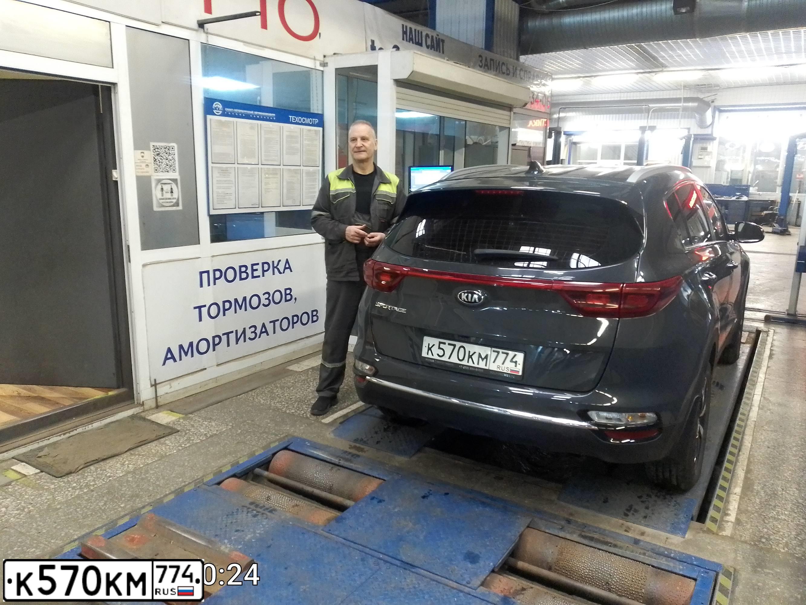 Фото автомобиля KIA SPORTAGE, 2019 — госномер К570КМ774. Цвет: СЕРЫЙ