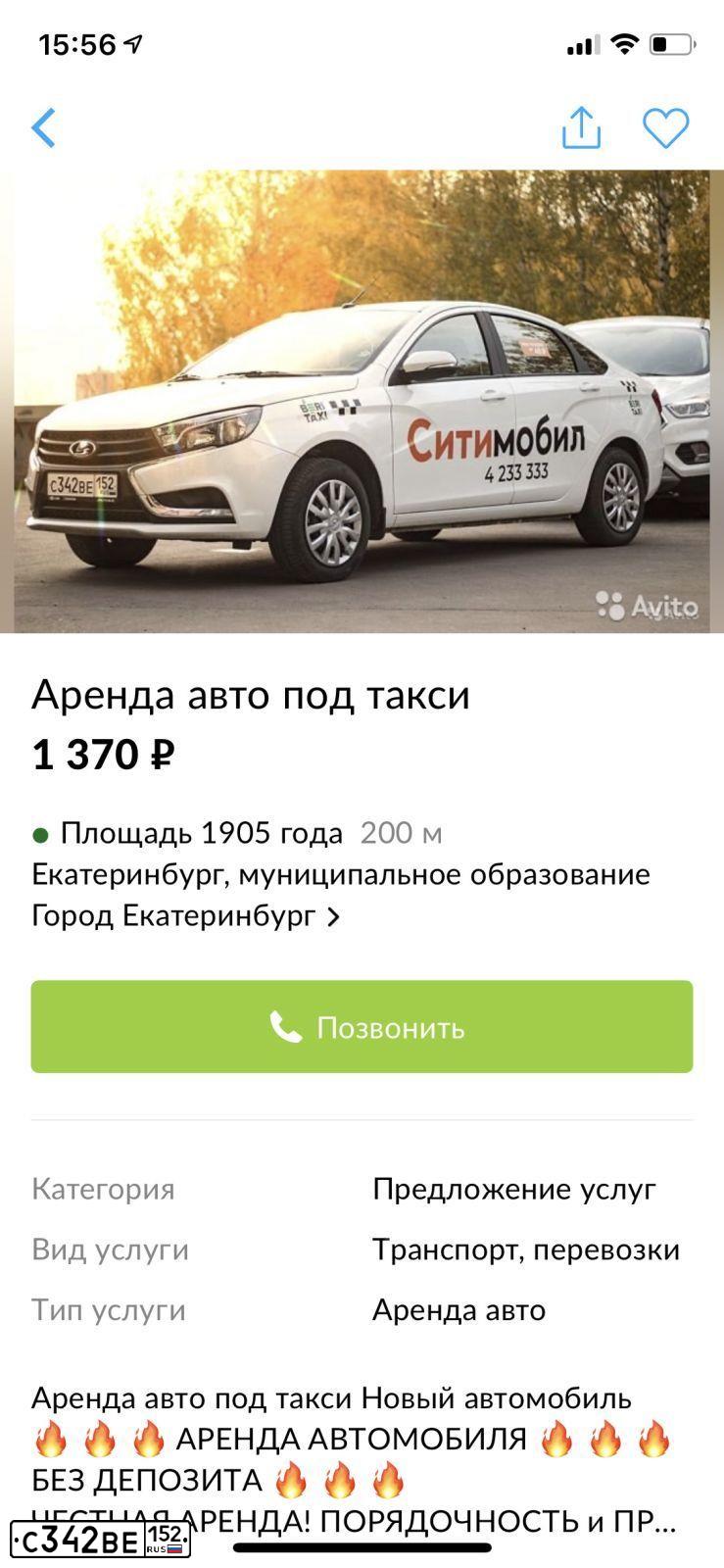 Фото автомобиля LADA VESTA, 2019 — госномер Х096АХ05. Цвет: Белый