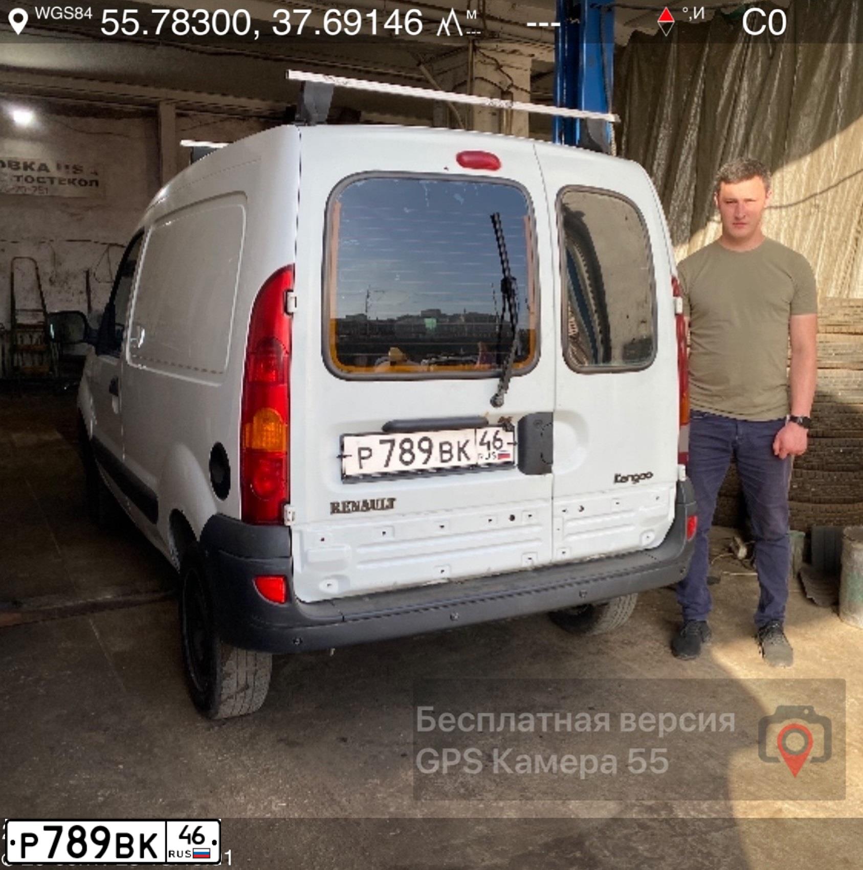 Фото автомобиля RENAULT KANGOO, 2007 — госномер К351РН790. Цвет: Белый
