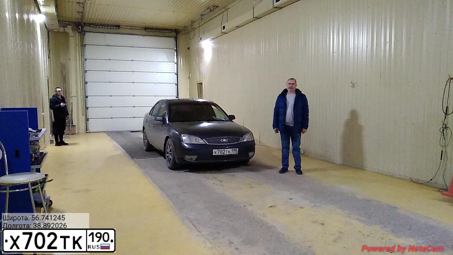 Фото автомобиля FORD MONDEO, 2006 — госномер Т723АС76. Цвет: СЕРЫЙ